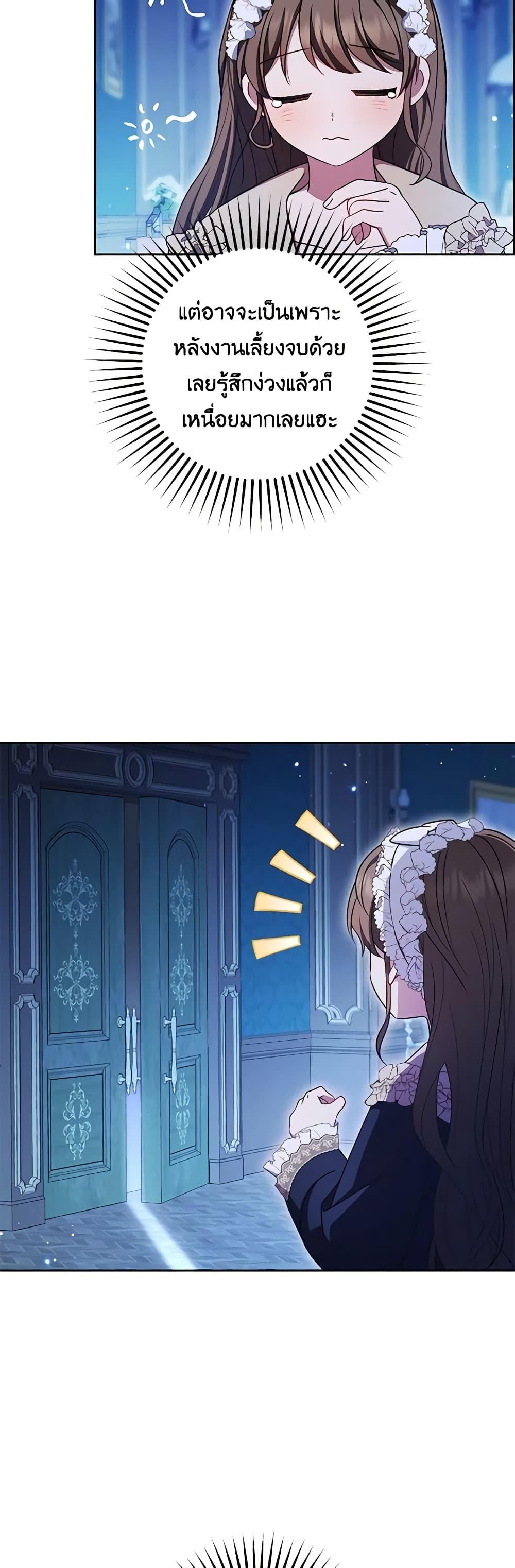 Manga-lc-com อ่านมังงะ อ่านการ์ตูน ออนไลน์ ฟรี The Villainess Is Shy In Receiving Love ตอนที่ 1 2 3 4 5 6 7 8 9 10 11 12 13 14 ฟรี ไม่มีโฆษณา Manga-lc - อ่าน มังงะ อ่าน การ์ตูน ออนไลน์ อ่านมังงะ ฟรี