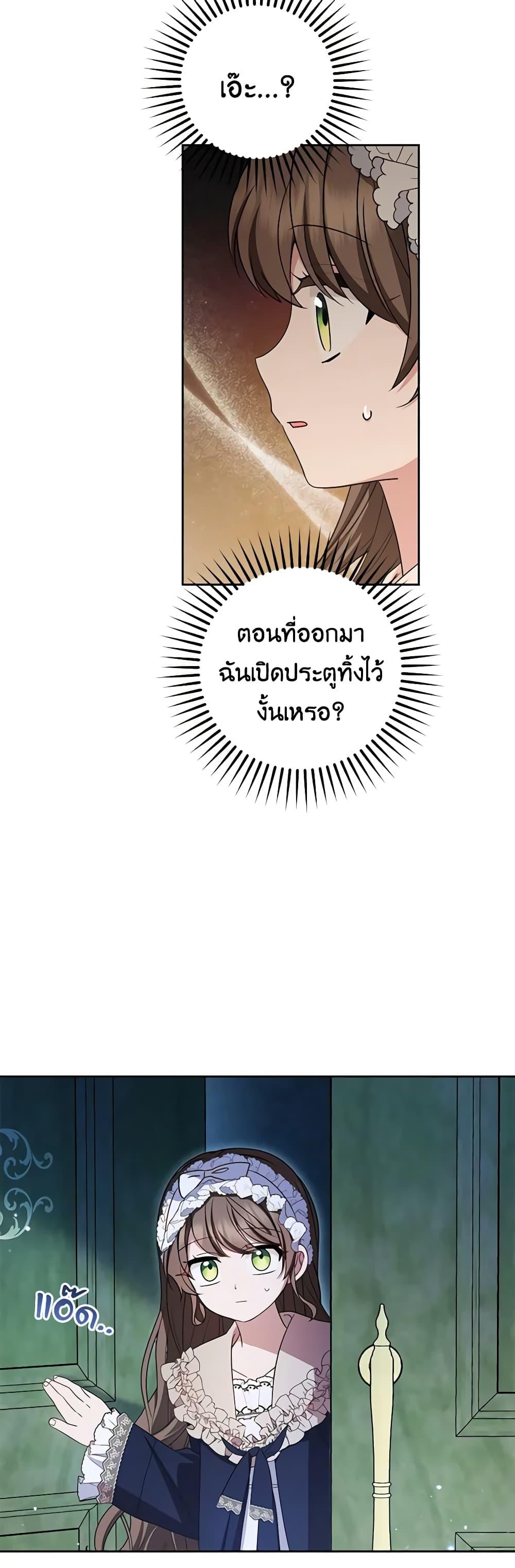 Manga-lc-com อ่านมังงะ อ่านการ์ตูน ออนไลน์ ฟรี The Villainess Is Shy In Receiving Love ตอนที่ 1 2 3 4 5 6 7 8 9 10 11 12 13 14 ฟรี ไม่มีโฆษณา Manga-lc - อ่าน มังงะ อ่าน การ์ตูน ออนไลน์ อ่านมังงะ ฟรี