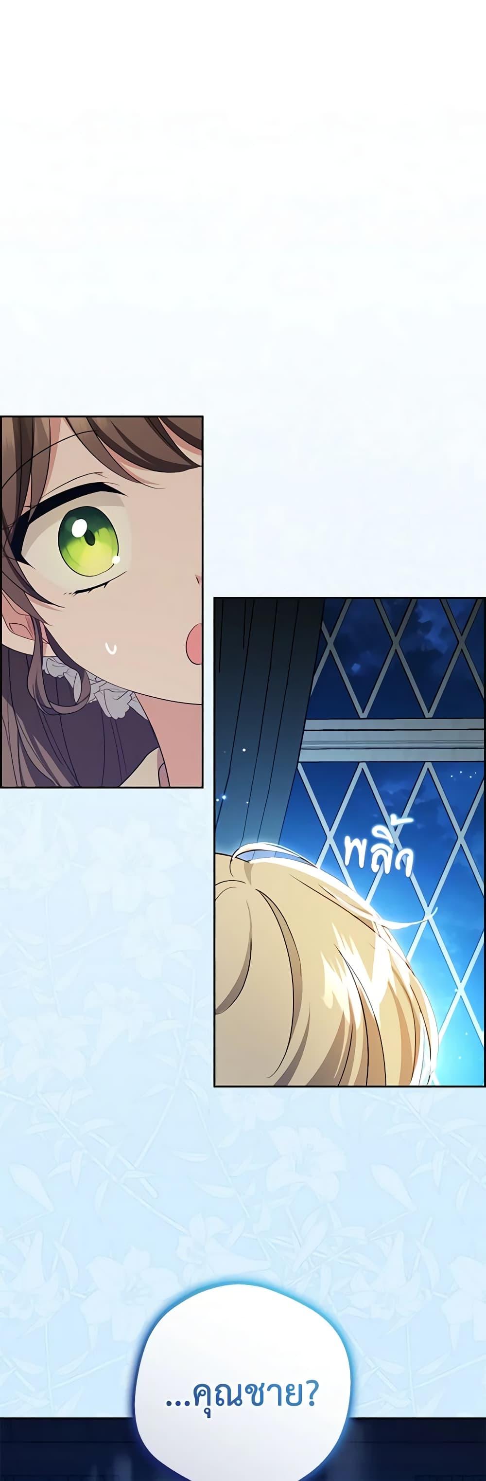 Manga-lc-com อ่านมังงะ อ่านการ์ตูน ออนไลน์ ฟรี The Villainess Is Shy In Receiving Love ตอนที่ 1 2 3 4 5 6 7 8 9 10 11 12 13 14 ฟรี ไม่มีโฆษณา Manga-lc - อ่าน มังงะ อ่าน การ์ตูน ออนไลน์ อ่านมังงะ ฟรี