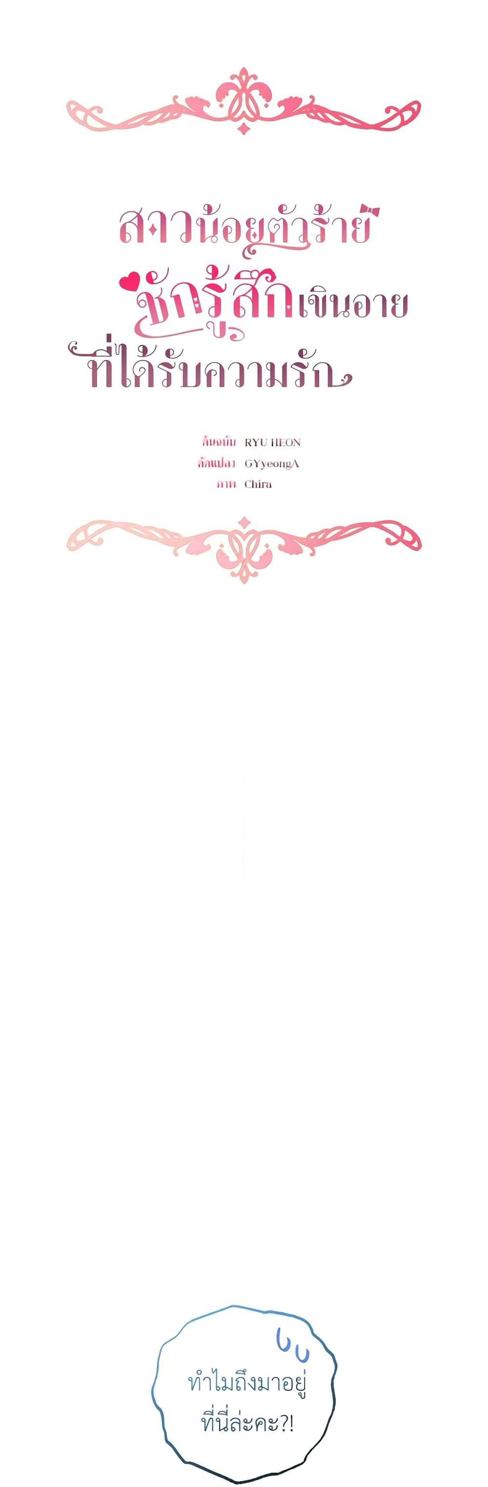 Manga-lc-com อ่านมังงะ อ่านการ์ตูน ออนไลน์ ฟรี The Villainess Is Shy In Receiving Love ตอนที่ 1 2 3 4 5 6 7 8 9 10 11 12 13 14 ฟรี ไม่มีโฆษณา Manga-lc - อ่าน มังงะ อ่าน การ์ตูน ออนไลน์ อ่านมังงะ ฟรี