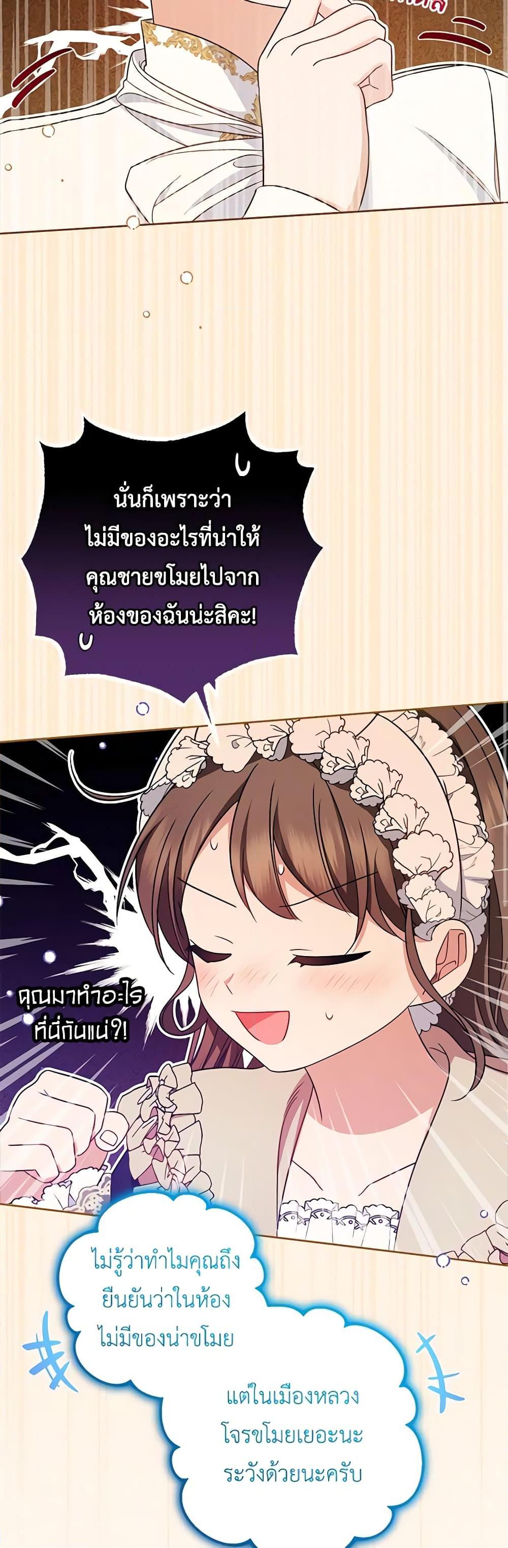 Manga-lc-com อ่านมังงะ อ่านการ์ตูน ออนไลน์ ฟรี The Villainess Is Shy In Receiving Love ตอนที่ 1 2 3 4 5 6 7 8 9 10 11 12 13 14 ฟรี ไม่มีโฆษณา Manga-lc - อ่าน มังงะ อ่าน การ์ตูน ออนไลน์ อ่านมังงะ ฟรี