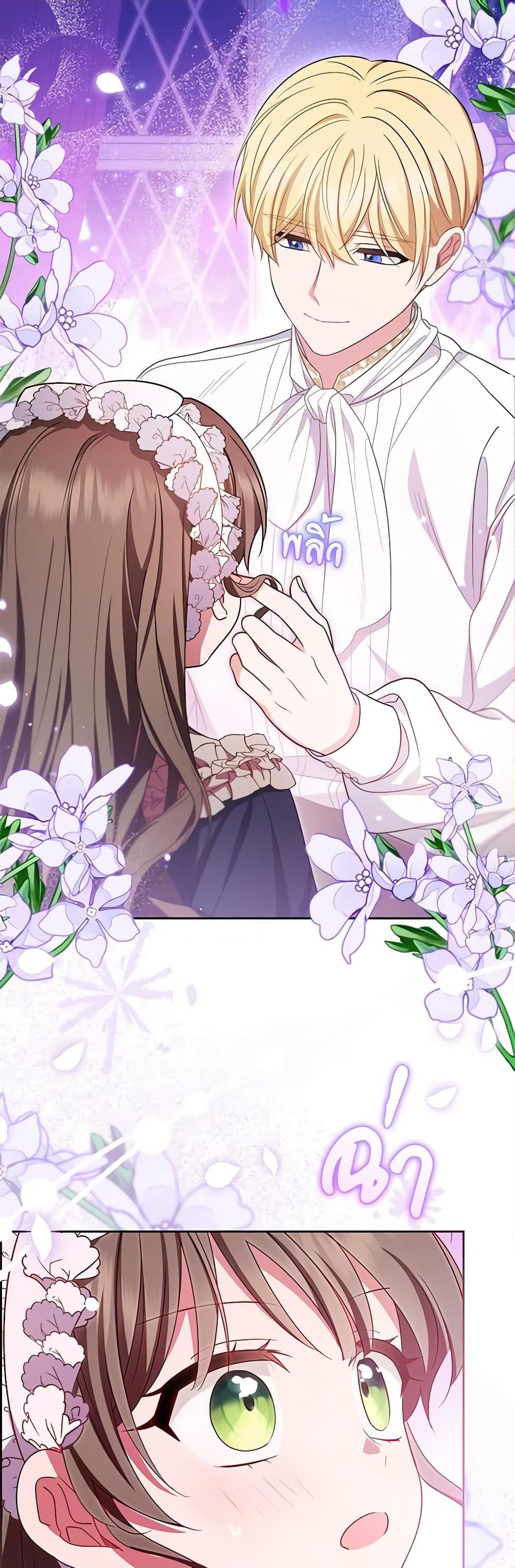 Manga-lc-com อ่านมังงะ อ่านการ์ตูน ออนไลน์ ฟรี The Villainess Is Shy In Receiving Love ตอนที่ 1 2 3 4 5 6 7 8 9 10 11 12 13 14 ฟรี ไม่มีโฆษณา Manga-lc - อ่าน มังงะ อ่าน การ์ตูน ออนไลน์ อ่านมังงะ ฟรี