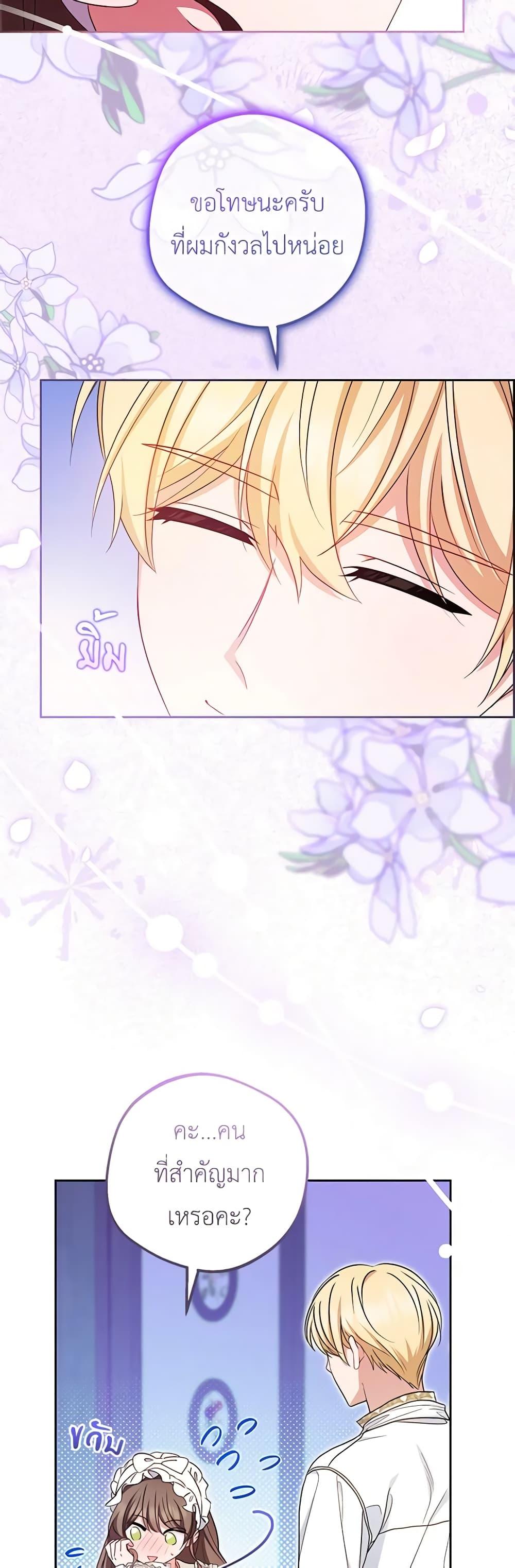 Manga-lc-com อ่านมังงะ อ่านการ์ตูน ออนไลน์ ฟรี The Villainess Is Shy In Receiving Love ตอนที่ 1 2 3 4 5 6 7 8 9 10 11 12 13 14 ฟรี ไม่มีโฆษณา Manga-lc - อ่าน มังงะ อ่าน การ์ตูน ออนไลน์ อ่านมังงะ ฟรี