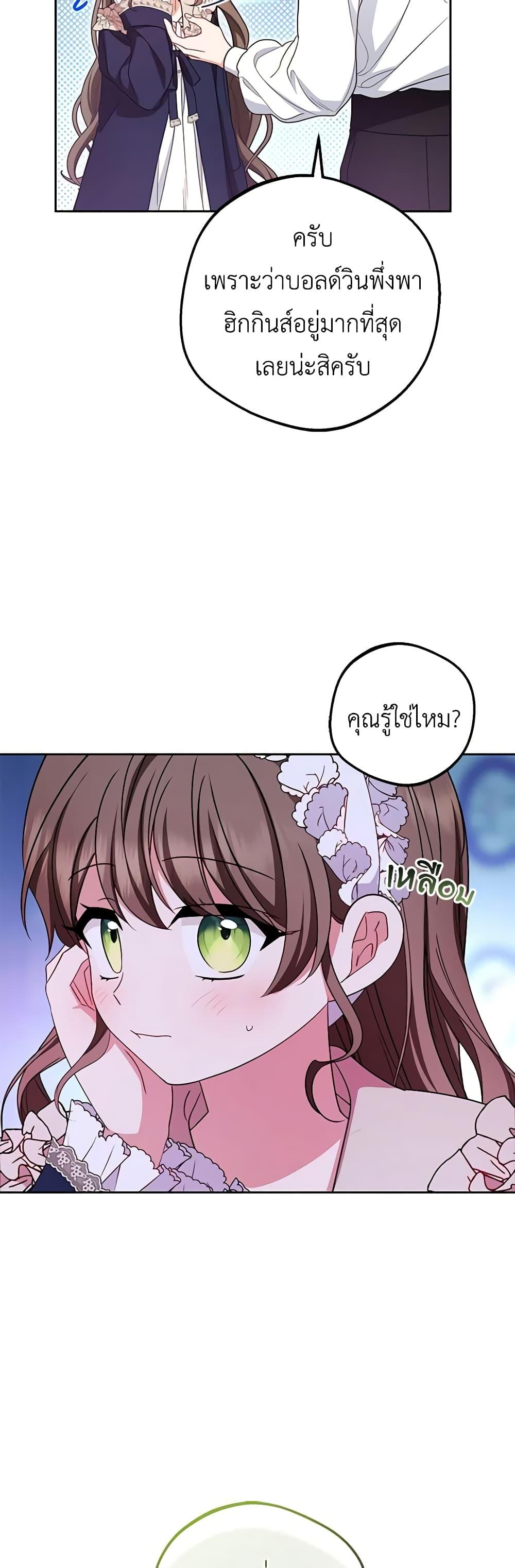 Manga-lc-com อ่านมังงะ อ่านการ์ตูน ออนไลน์ ฟรี The Villainess Is Shy In Receiving Love ตอนที่ 1 2 3 4 5 6 7 8 9 10 11 12 13 14 ฟรี ไม่มีโฆษณา Manga-lc - อ่าน มังงะ อ่าน การ์ตูน ออนไลน์ อ่านมังงะ ฟรี