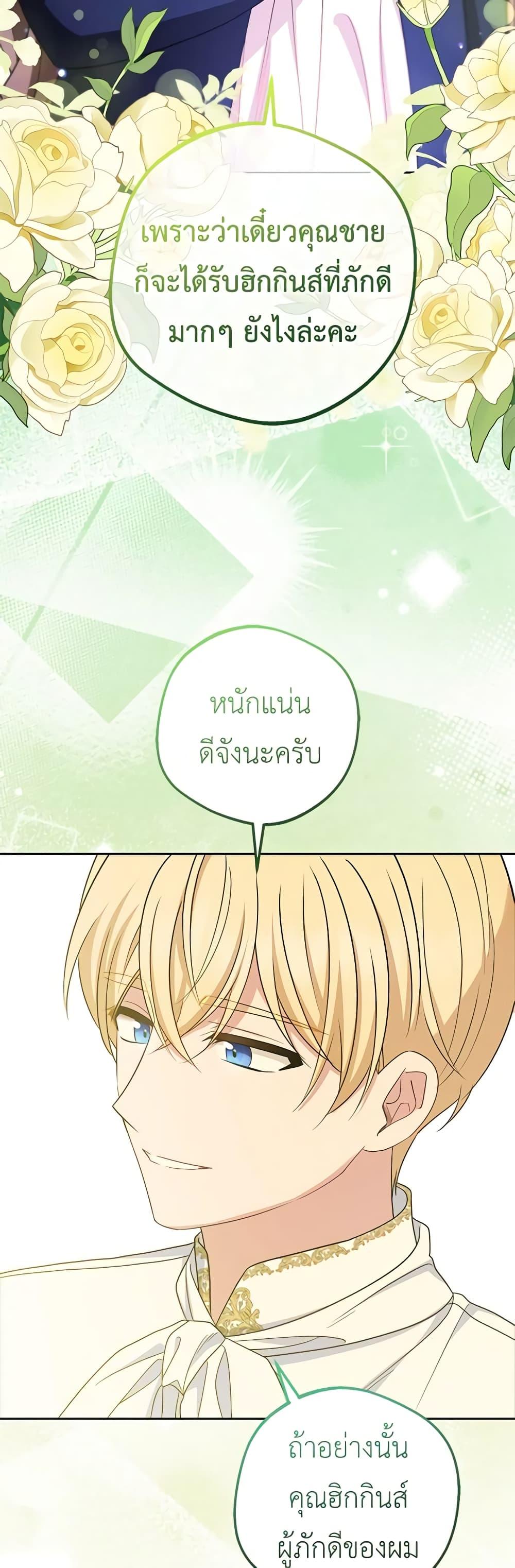 Manga-lc-com อ่านมังงะ อ่านการ์ตูน ออนไลน์ ฟรี The Villainess Is Shy In Receiving Love ตอนที่ 1 2 3 4 5 6 7 8 9 10 11 12 13 14 ฟรี ไม่มีโฆษณา Manga-lc - อ่าน มังงะ อ่าน การ์ตูน ออนไลน์ อ่านมังงะ ฟรี
