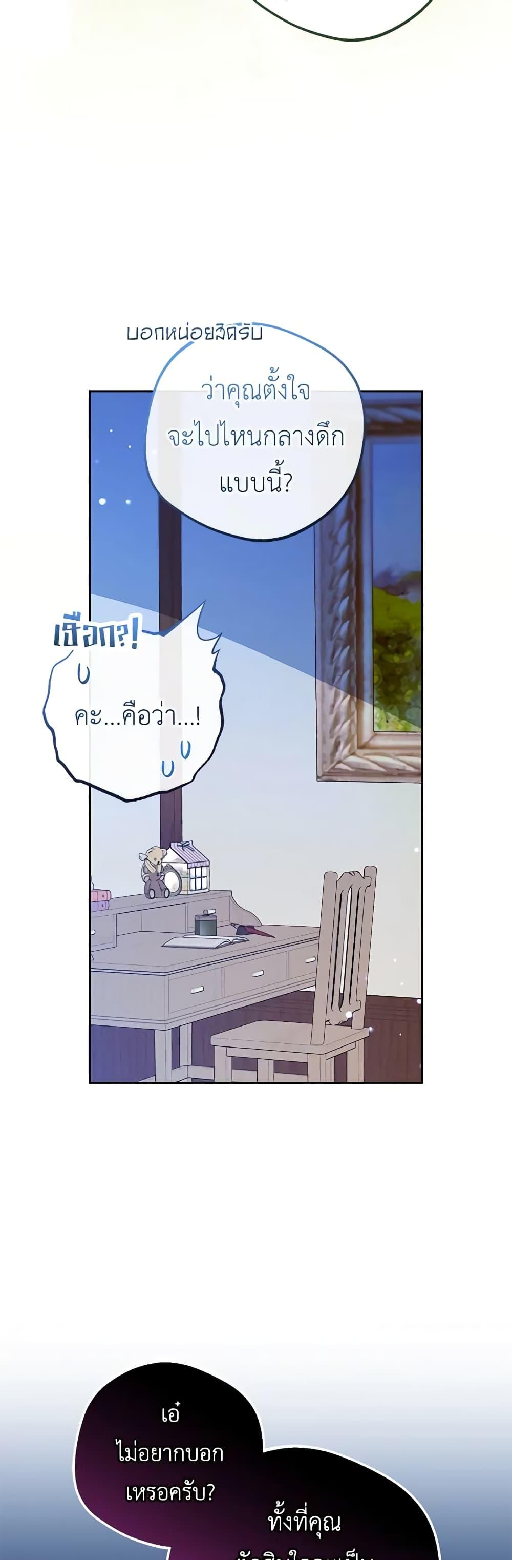 Manga-lc-com อ่านมังงะ อ่านการ์ตูน ออนไลน์ ฟรี The Villainess Is Shy In Receiving Love ตอนที่ 1 2 3 4 5 6 7 8 9 10 11 12 13 14 ฟรี ไม่มีโฆษณา Manga-lc - อ่าน มังงะ อ่าน การ์ตูน ออนไลน์ อ่านมังงะ ฟรี