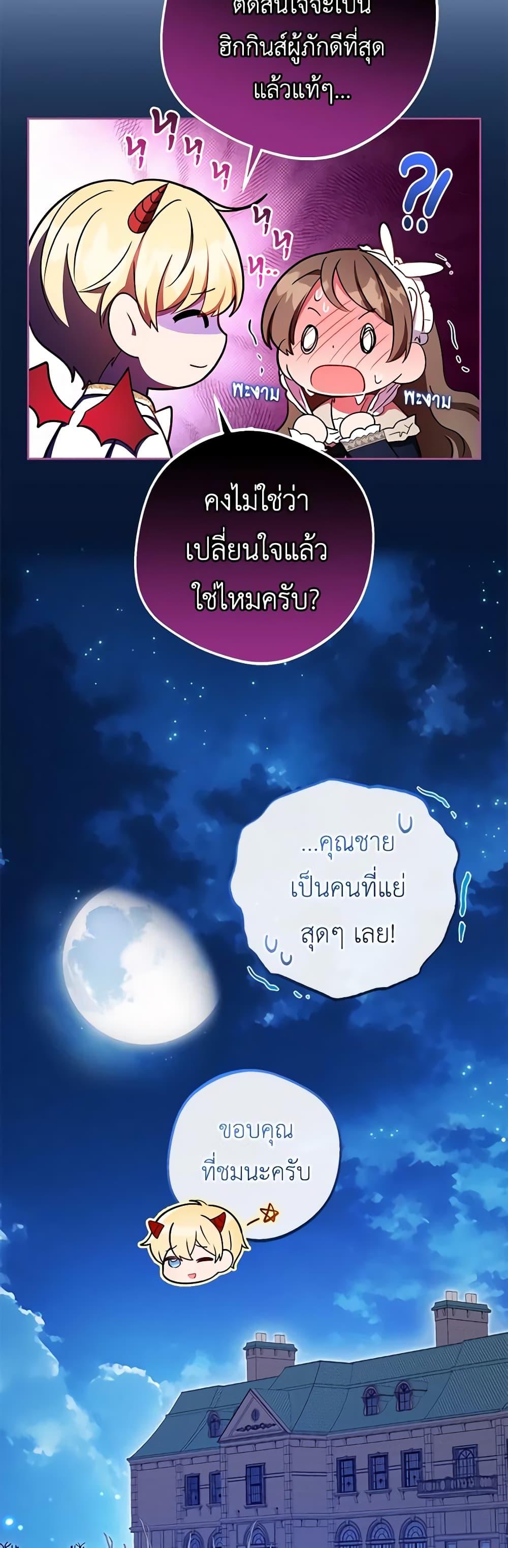 Manga-lc-com อ่านมังงะ อ่านการ์ตูน ออนไลน์ ฟรี The Villainess Is Shy In Receiving Love ตอนที่ 1 2 3 4 5 6 7 8 9 10 11 12 13 14 ฟรี ไม่มีโฆษณา Manga-lc - อ่าน มังงะ อ่าน การ์ตูน ออนไลน์ อ่านมังงะ ฟรี