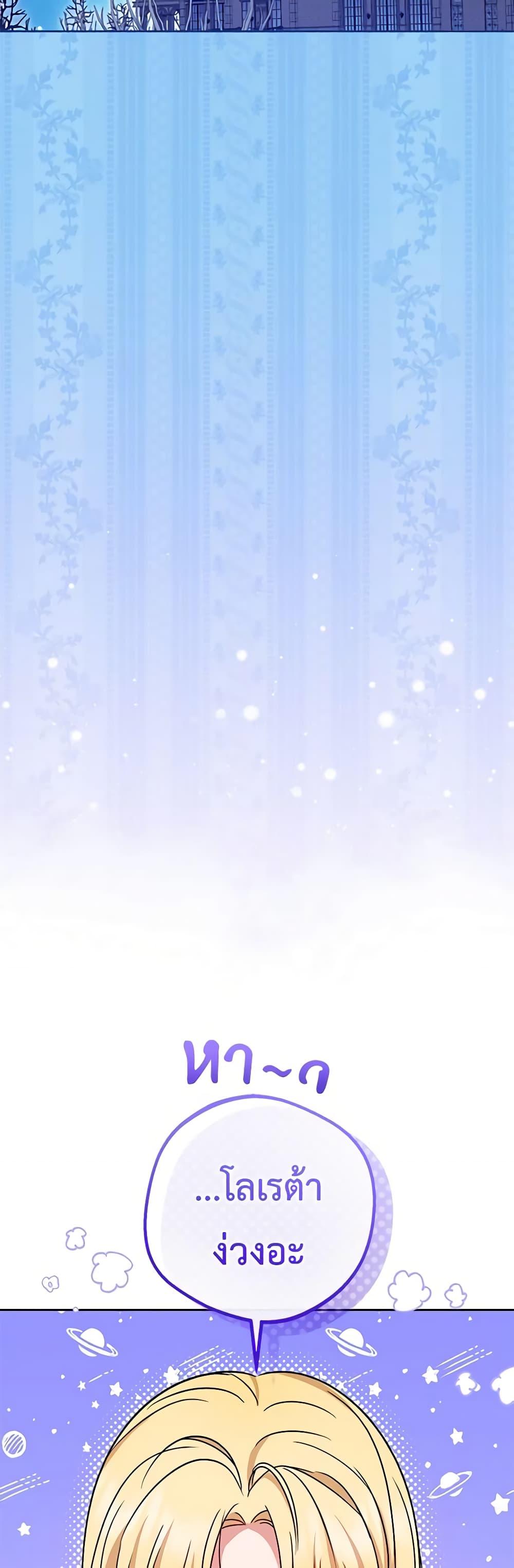 Manga-lc-com อ่านมังงะ อ่านการ์ตูน ออนไลน์ ฟรี The Villainess Is Shy In Receiving Love ตอนที่ 1 2 3 4 5 6 7 8 9 10 11 12 13 14 ฟรี ไม่มีโฆษณา Manga-lc - อ่าน มังงะ อ่าน การ์ตูน ออนไลน์ อ่านมังงะ ฟรี