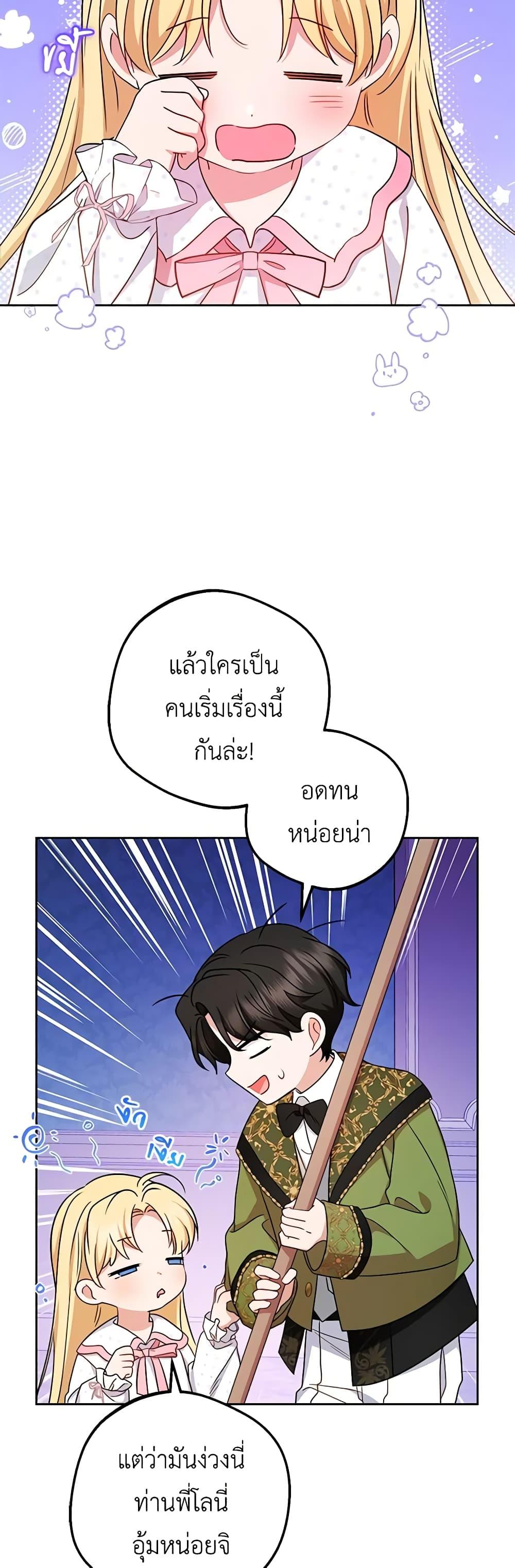Manga-lc-com อ่านมังงะ อ่านการ์ตูน ออนไลน์ ฟรี The Villainess Is Shy In Receiving Love ตอนที่ 1 2 3 4 5 6 7 8 9 10 11 12 13 14 ฟรี ไม่มีโฆษณา Manga-lc - อ่าน มังงะ อ่าน การ์ตูน ออนไลน์ อ่านมังงะ ฟรี