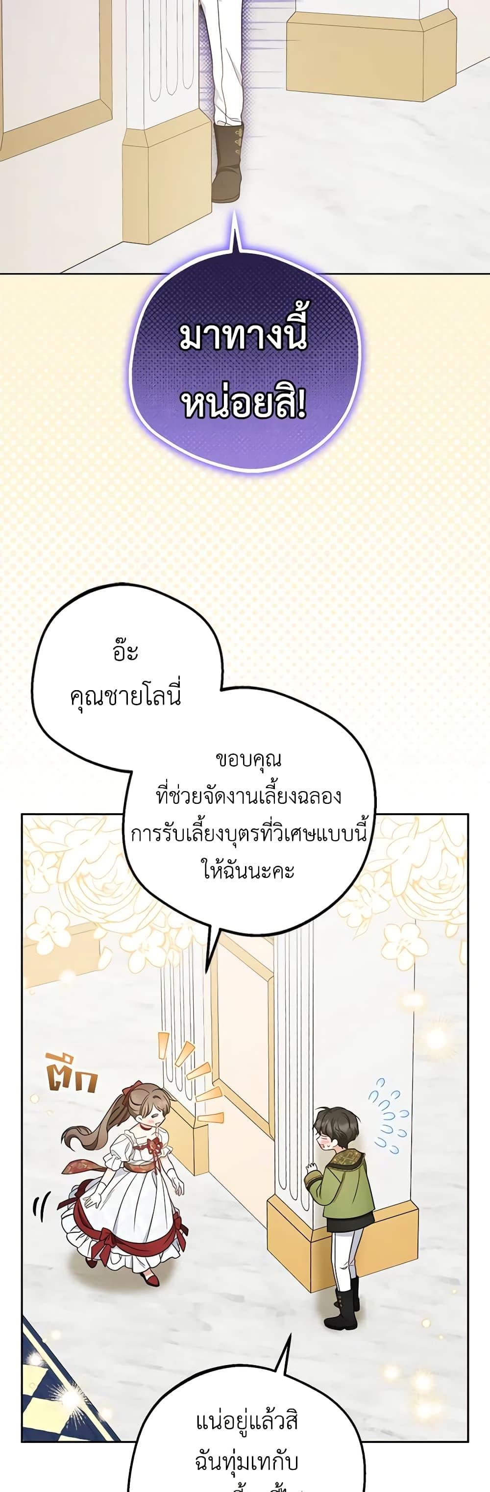 Manga-lc-com อ่านมังงะ อ่านการ์ตูน ออนไลน์ ฟรี The Villainess Is Shy In Receiving Love ตอนที่ 1 2 3 4 5 6 7 8 9 10 11 12 13 14 ฟรี ไม่มีโฆษณา Manga-lc - อ่าน มังงะ อ่าน การ์ตูน ออนไลน์ อ่านมังงะ ฟรี