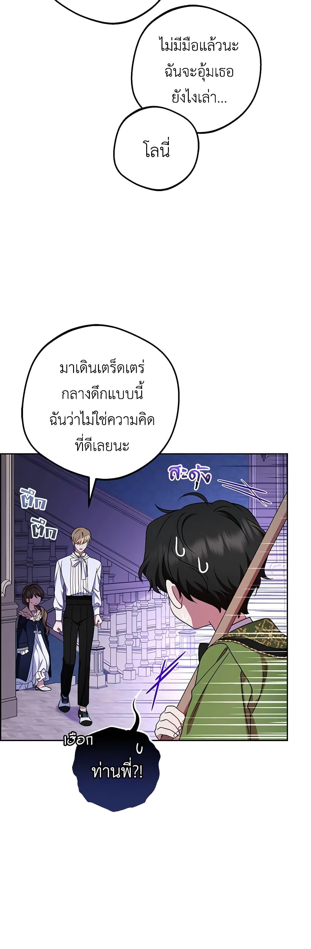 Manga-lc-com อ่านมังงะ อ่านการ์ตูน ออนไลน์ ฟรี The Villainess Is Shy In Receiving Love ตอนที่ 1 2 3 4 5 6 7 8 9 10 11 12 13 14 ฟรี ไม่มีโฆษณา Manga-lc - อ่าน มังงะ อ่าน การ์ตูน ออนไลน์ อ่านมังงะ ฟรี