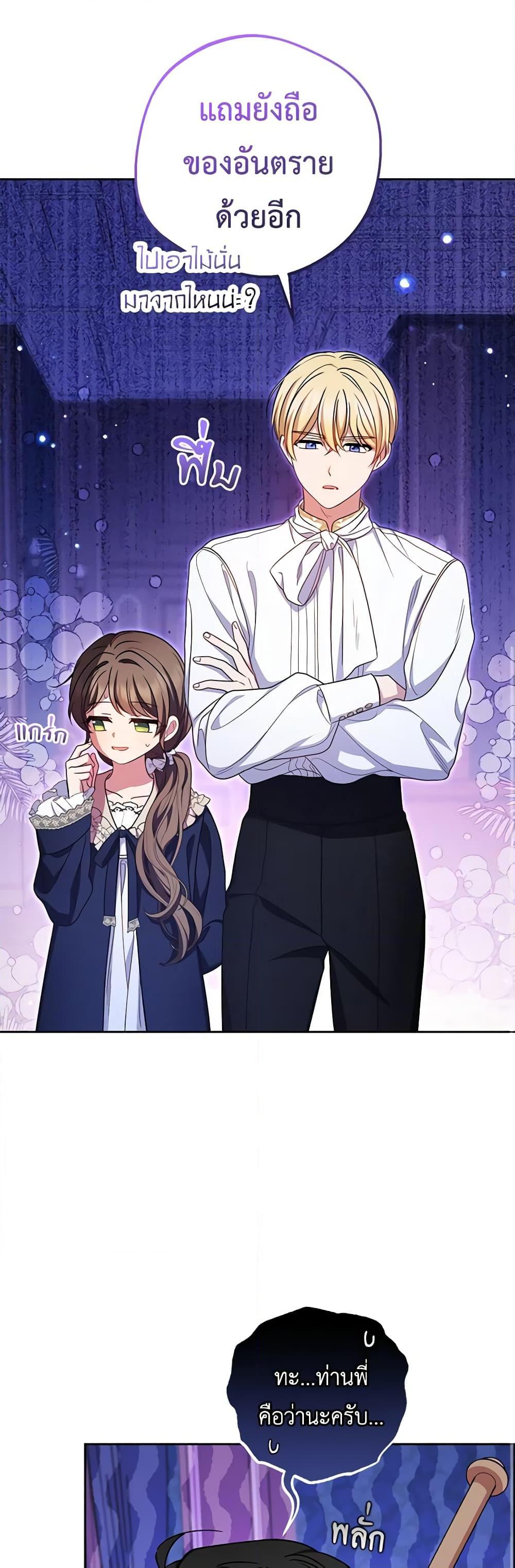 Manga-lc-com อ่านมังงะ อ่านการ์ตูน ออนไลน์ ฟรี The Villainess Is Shy In Receiving Love ตอนที่ 1 2 3 4 5 6 7 8 9 10 11 12 13 14 ฟรี ไม่มีโฆษณา Manga-lc - อ่าน มังงะ อ่าน การ์ตูน ออนไลน์ อ่านมังงะ ฟรี