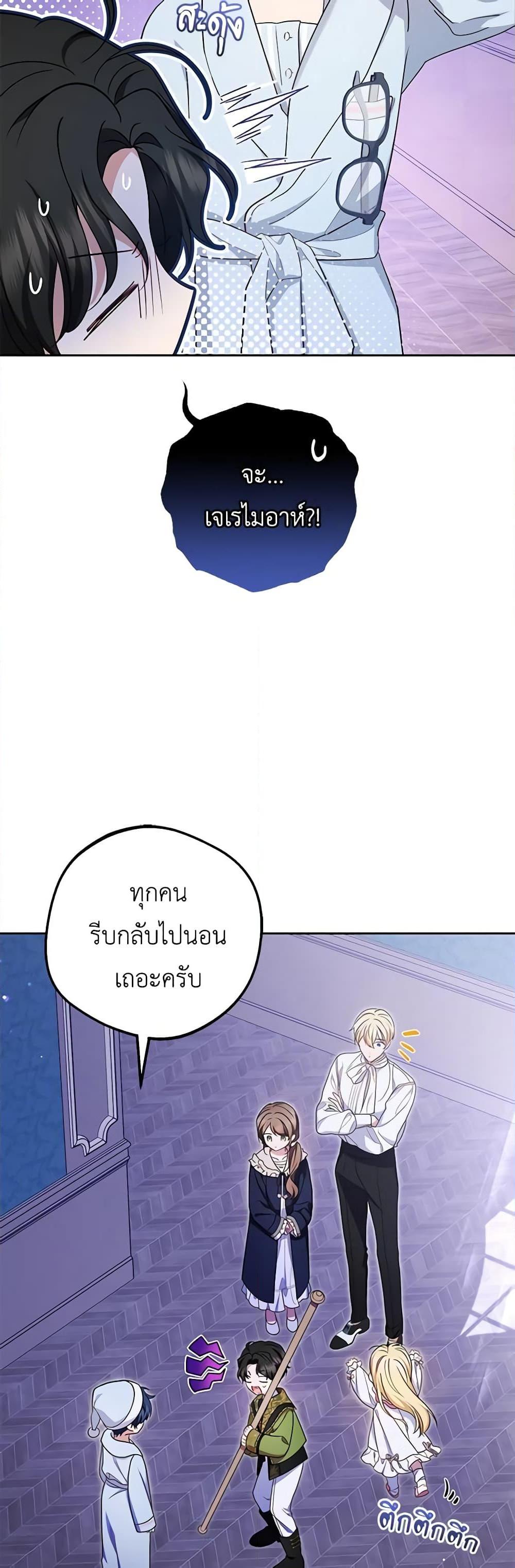 Manga-lc-com อ่านมังงะ อ่านการ์ตูน ออนไลน์ ฟรี The Villainess Is Shy In Receiving Love ตอนที่ 1 2 3 4 5 6 7 8 9 10 11 12 13 14 ฟรี ไม่มีโฆษณา Manga-lc - อ่าน มังงะ อ่าน การ์ตูน ออนไลน์ อ่านมังงะ ฟรี