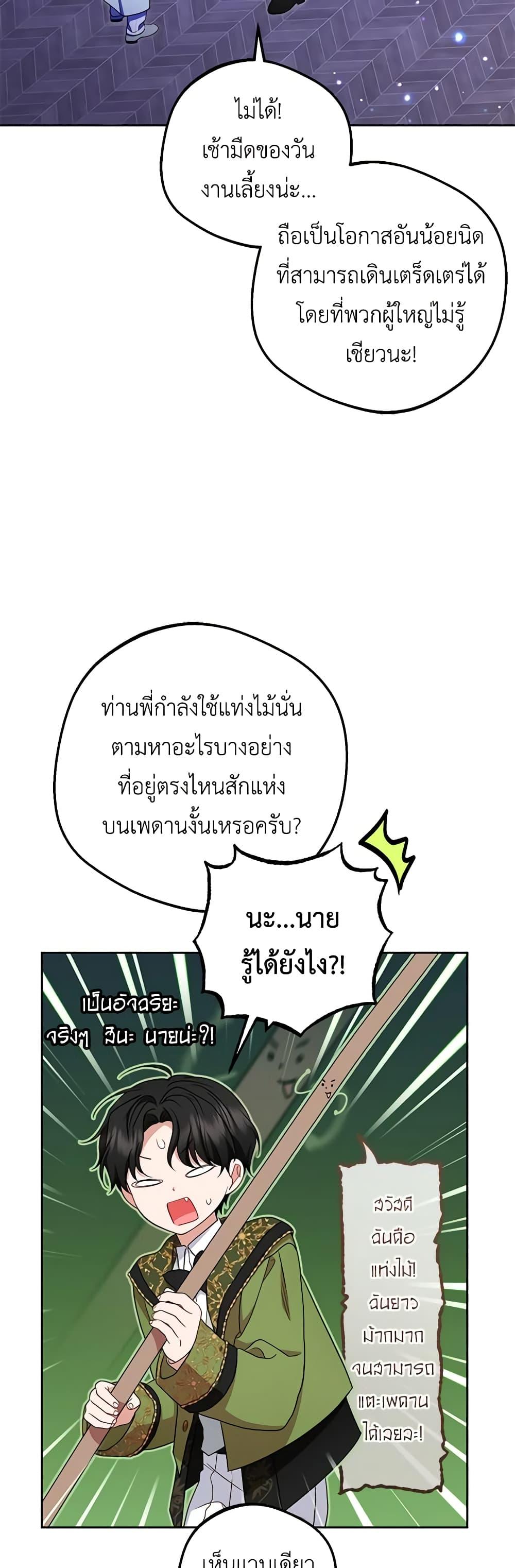 Manga-lc-com อ่านมังงะ อ่านการ์ตูน ออนไลน์ ฟรี The Villainess Is Shy In Receiving Love ตอนที่ 1 2 3 4 5 6 7 8 9 10 11 12 13 14 ฟรี ไม่มีโฆษณา Manga-lc - อ่าน มังงะ อ่าน การ์ตูน ออนไลน์ อ่านมังงะ ฟรี