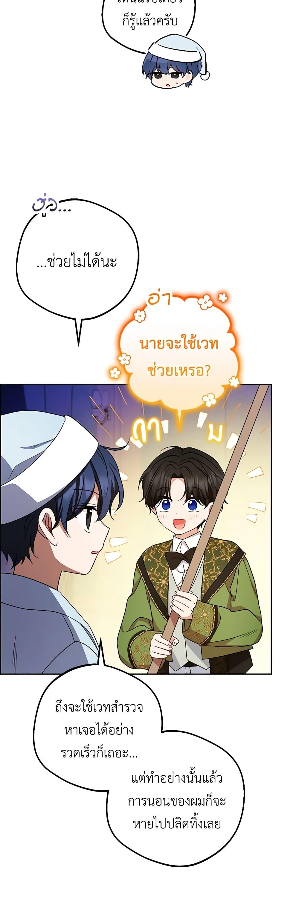 Manga-lc-com อ่านมังงะ อ่านการ์ตูน ออนไลน์ ฟรี The Villainess Is Shy In Receiving Love ตอนที่ 1 2 3 4 5 6 7 8 9 10 11 12 13 14 ฟรี ไม่มีโฆษณา Manga-lc - อ่าน มังงะ อ่าน การ์ตูน ออนไลน์ อ่านมังงะ ฟรี