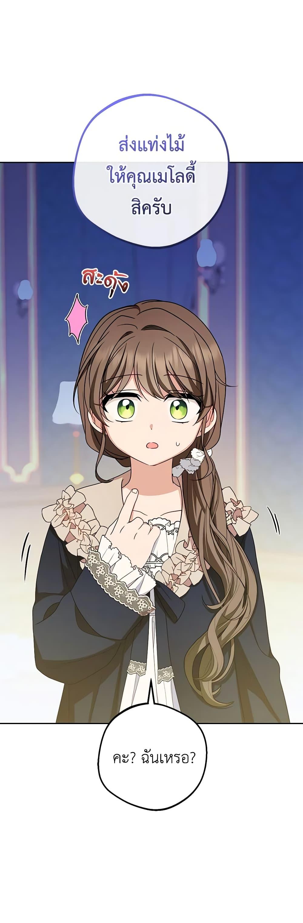 Manga-lc-com อ่านมังงะ อ่านการ์ตูน ออนไลน์ ฟรี The Villainess Is Shy In Receiving Love ตอนที่ 1 2 3 4 5 6 7 8 9 10 11 12 13 14 ฟรี ไม่มีโฆษณา Manga-lc - อ่าน มังงะ อ่าน การ์ตูน ออนไลน์ อ่านมังงะ ฟรี