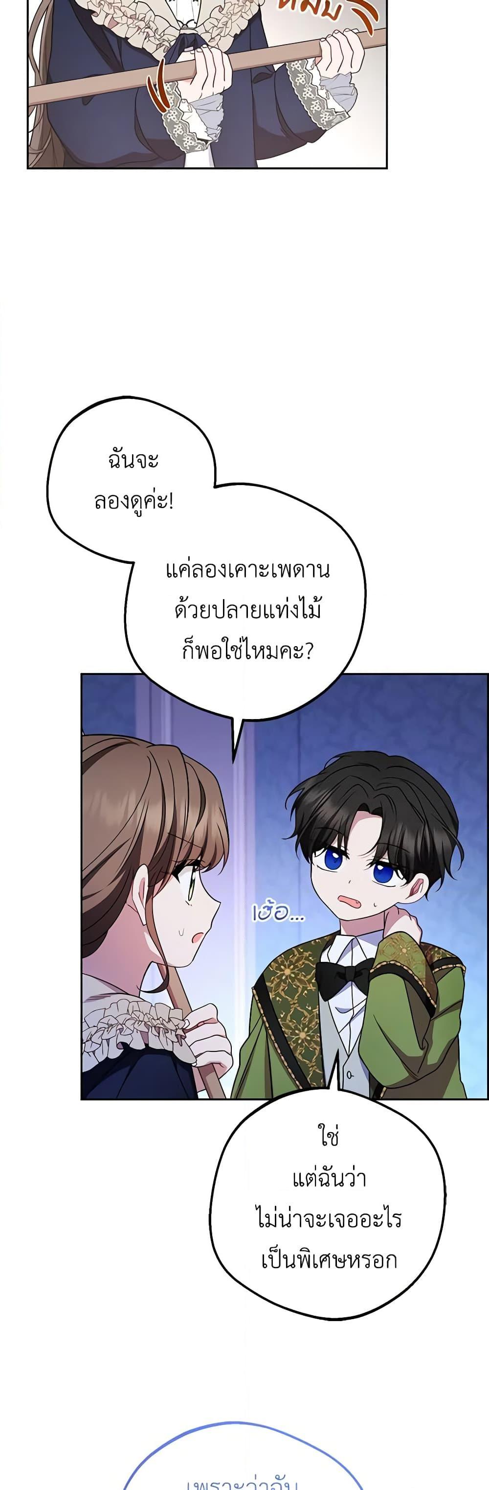 Manga-lc-com อ่านมังงะ อ่านการ์ตูน ออนไลน์ ฟรี The Villainess Is Shy In Receiving Love ตอนที่ 1 2 3 4 5 6 7 8 9 10 11 12 13 14 ฟรี ไม่มีโฆษณา Manga-lc - อ่าน มังงะ อ่าน การ์ตูน ออนไลน์ อ่านมังงะ ฟรี