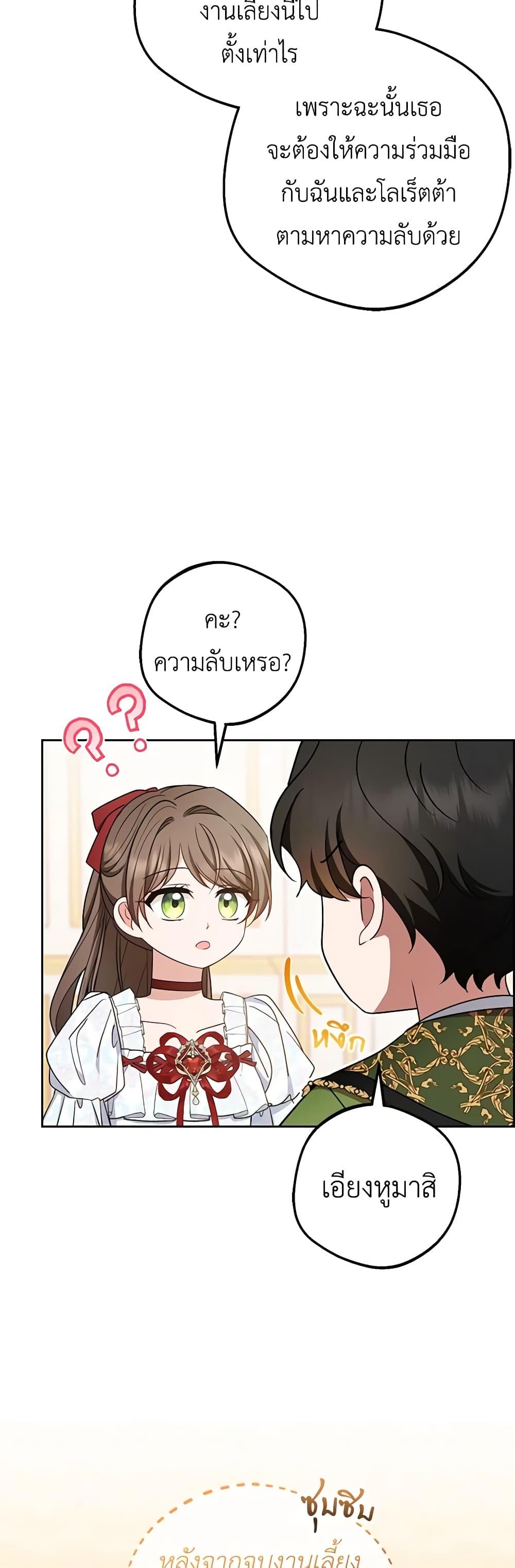 Manga-lc-com อ่านมังงะ อ่านการ์ตูน ออนไลน์ ฟรี The Villainess Is Shy In Receiving Love ตอนที่ 1 2 3 4 5 6 7 8 9 10 11 12 13 14 ฟรี ไม่มีโฆษณา Manga-lc - อ่าน มังงะ อ่าน การ์ตูน ออนไลน์ อ่านมังงะ ฟรี