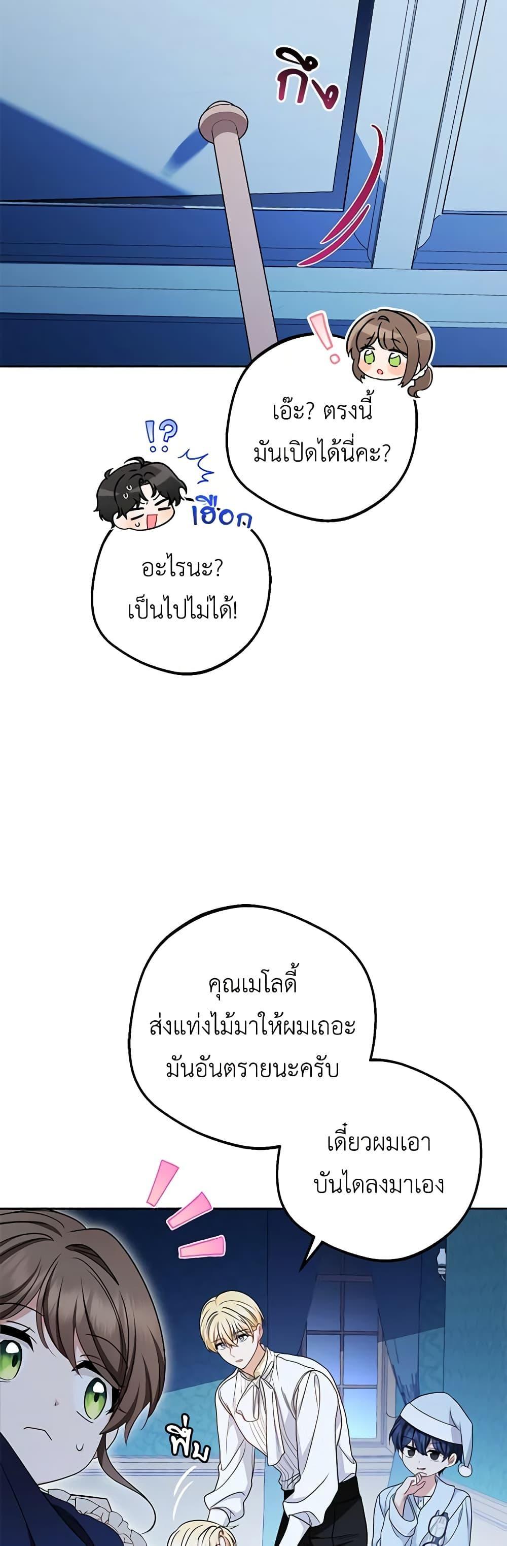 Manga-lc-com อ่านมังงะ อ่านการ์ตูน ออนไลน์ ฟรี The Villainess Is Shy In Receiving Love ตอนที่ 1 2 3 4 5 6 7 8 9 10 11 12 13 14 ฟรี ไม่มีโฆษณา Manga-lc - อ่าน มังงะ อ่าน การ์ตูน ออนไลน์ อ่านมังงะ ฟรี