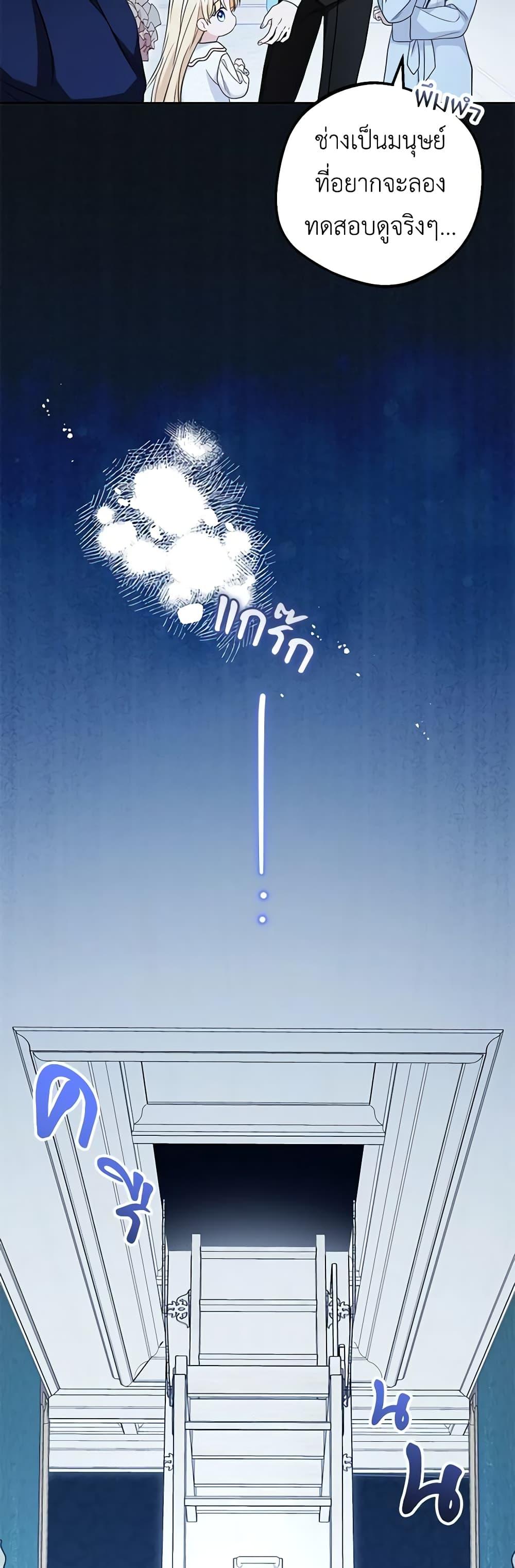 Manga-lc-com อ่านมังงะ อ่านการ์ตูน ออนไลน์ ฟรี The Villainess Is Shy In Receiving Love ตอนที่ 1 2 3 4 5 6 7 8 9 10 11 12 13 14 ฟรี ไม่มีโฆษณา Manga-lc - อ่าน มังงะ อ่าน การ์ตูน ออนไลน์ อ่านมังงะ ฟรี