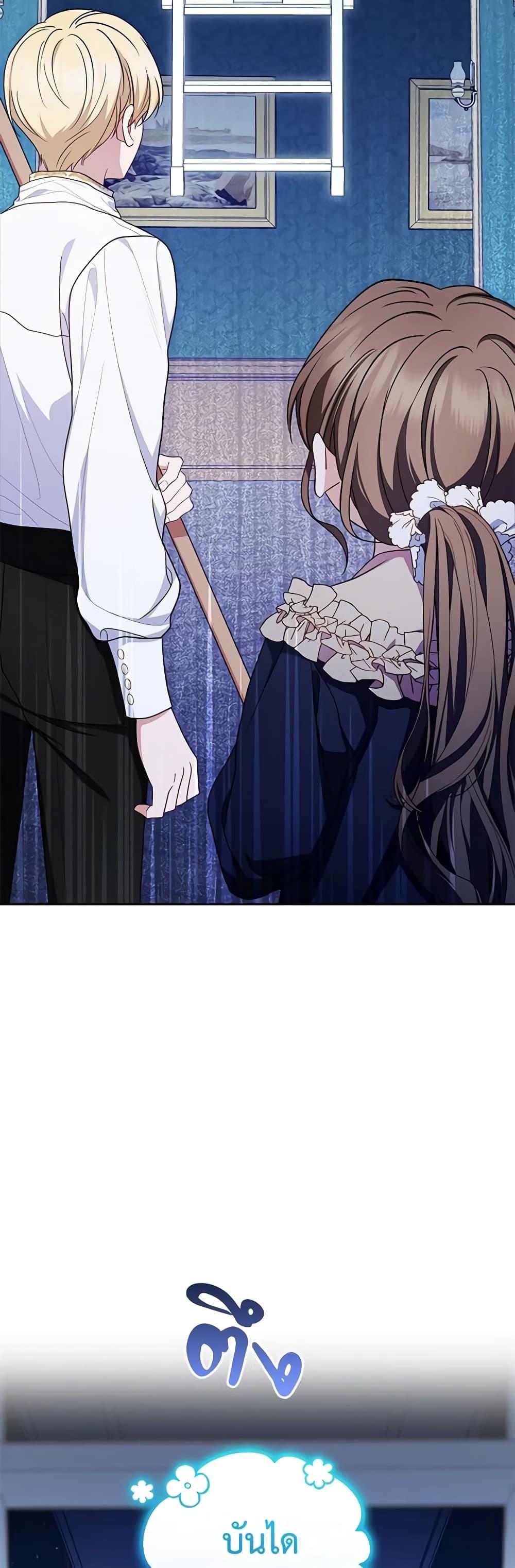 Manga-lc-com อ่านมังงะ อ่านการ์ตูน ออนไลน์ ฟรี The Villainess Is Shy In Receiving Love ตอนที่ 1 2 3 4 5 6 7 8 9 10 11 12 13 14 ฟรี ไม่มีโฆษณา Manga-lc - อ่าน มังงะ อ่าน การ์ตูน ออนไลน์ อ่านมังงะ ฟรี