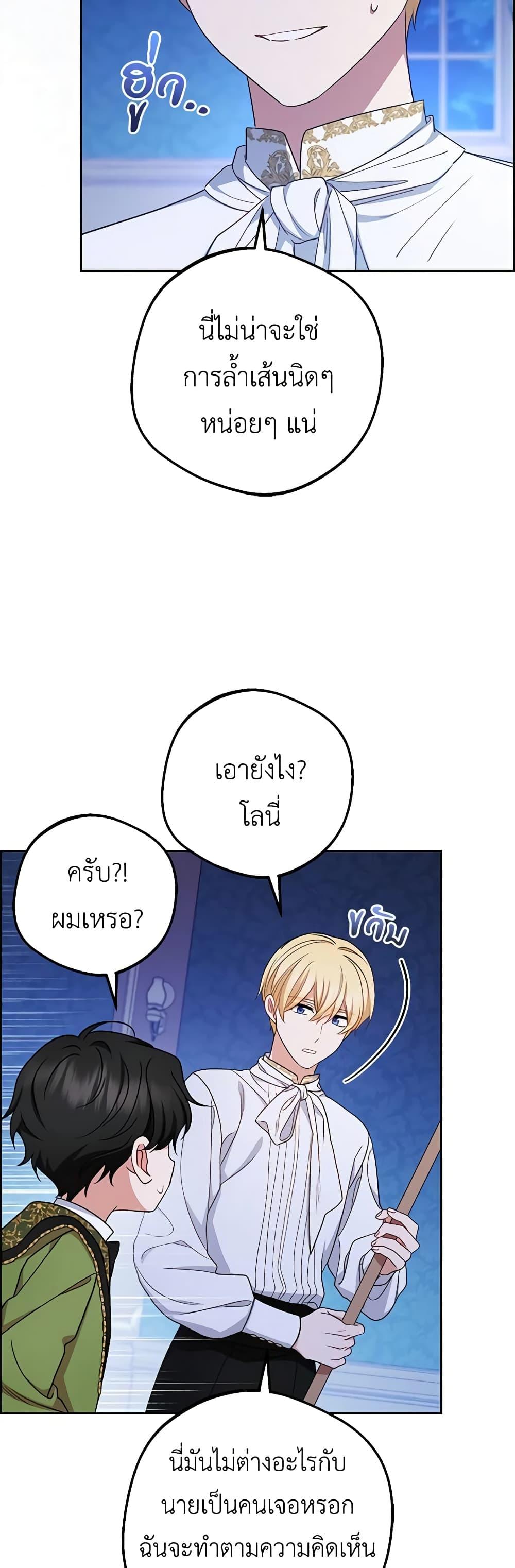 Manga-lc-com อ่านมังงะ อ่านการ์ตูน ออนไลน์ ฟรี The Villainess Is Shy In Receiving Love ตอนที่ 1 2 3 4 5 6 7 8 9 10 11 12 13 14 ฟรี ไม่มีโฆษณา Manga-lc - อ่าน มังงะ อ่าน การ์ตูน ออนไลน์ อ่านมังงะ ฟรี
