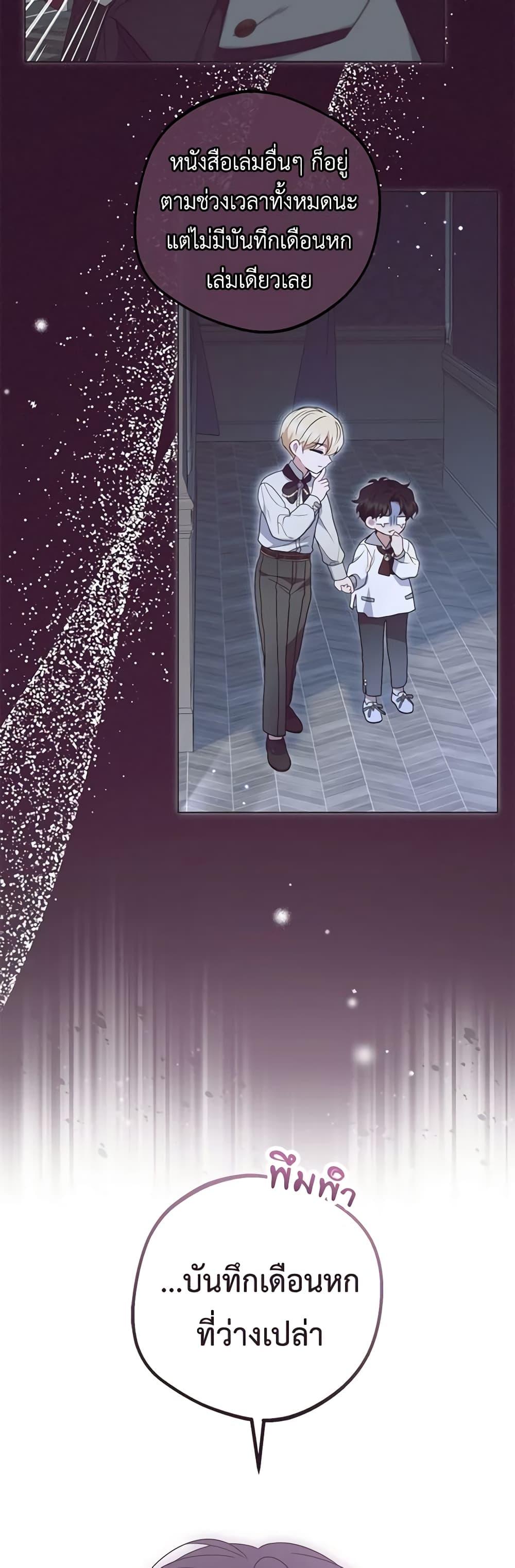 Manga-lc-com อ่านมังงะ อ่านการ์ตูน ออนไลน์ ฟรี The Villainess Is Shy In Receiving Love ตอนที่ 1 2 3 4 5 6 7 8 9 10 11 12 13 14 ฟรี ไม่มีโฆษณา Manga-lc - อ่าน มังงะ อ่าน การ์ตูน ออนไลน์ อ่านมังงะ ฟรี