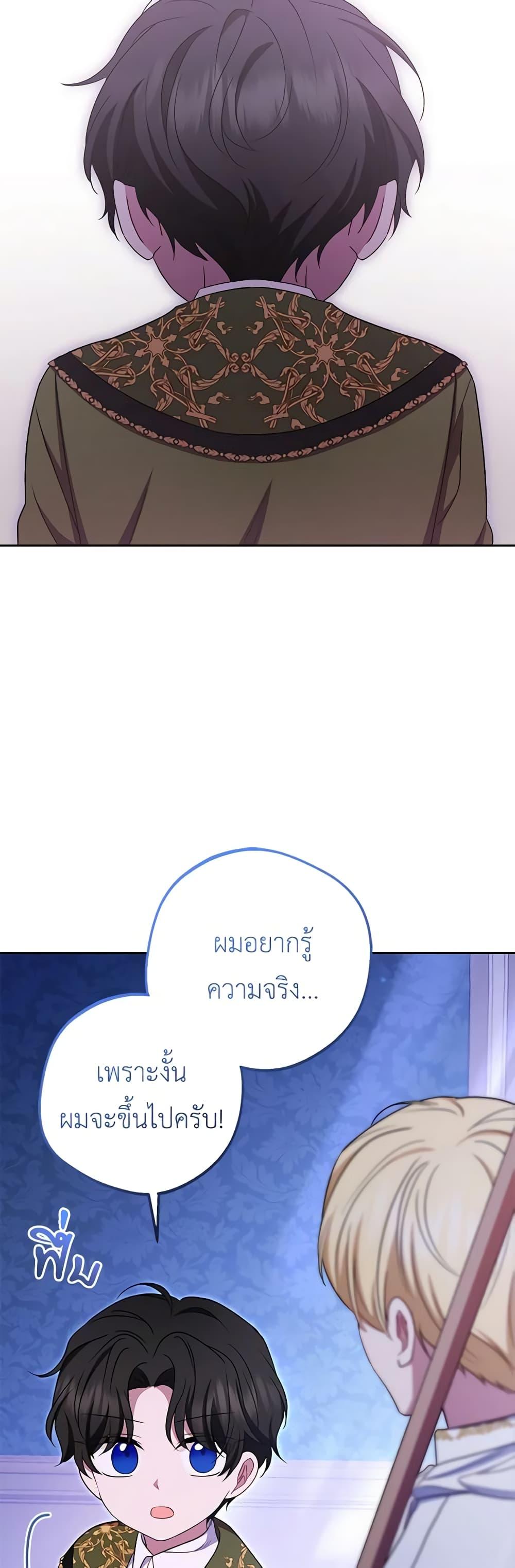 Manga-lc-com อ่านมังงะ อ่านการ์ตูน ออนไลน์ ฟรี The Villainess Is Shy In Receiving Love ตอนที่ 1 2 3 4 5 6 7 8 9 10 11 12 13 14 ฟรี ไม่มีโฆษณา Manga-lc - อ่าน มังงะ อ่าน การ์ตูน ออนไลน์ อ่านมังงะ ฟรี