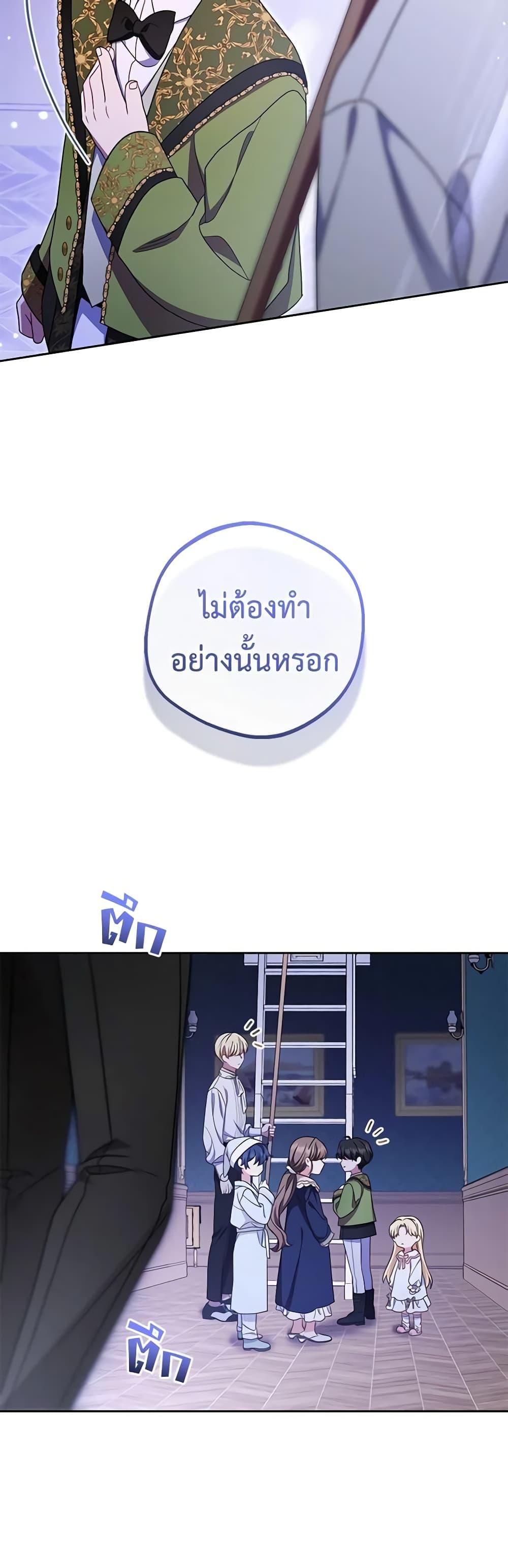 Manga-lc-com อ่านมังงะ อ่านการ์ตูน ออนไลน์ ฟรี The Villainess Is Shy In Receiving Love ตอนที่ 1 2 3 4 5 6 7 8 9 10 11 12 13 14 ฟรี ไม่มีโฆษณา Manga-lc - อ่าน มังงะ อ่าน การ์ตูน ออนไลน์ อ่านมังงะ ฟรี