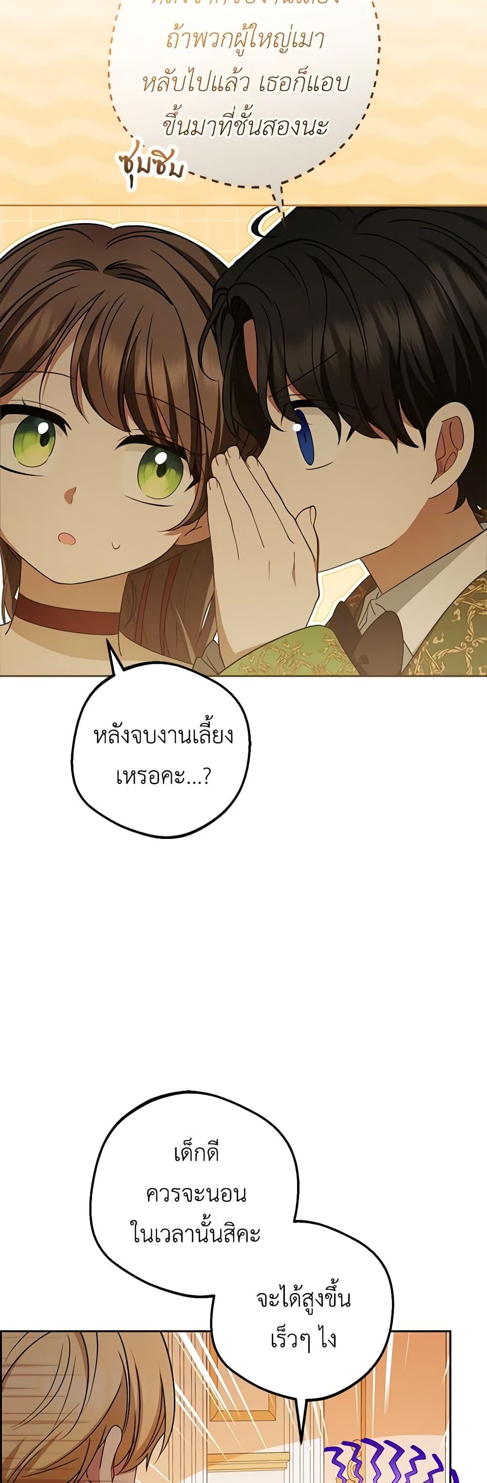 Manga-lc-com อ่านมังงะ อ่านการ์ตูน ออนไลน์ ฟรี The Villainess Is Shy In Receiving Love ตอนที่ 1 2 3 4 5 6 7 8 9 10 11 12 13 14 ฟรี ไม่มีโฆษณา Manga-lc - อ่าน มังงะ อ่าน การ์ตูน ออนไลน์ อ่านมังงะ ฟรี