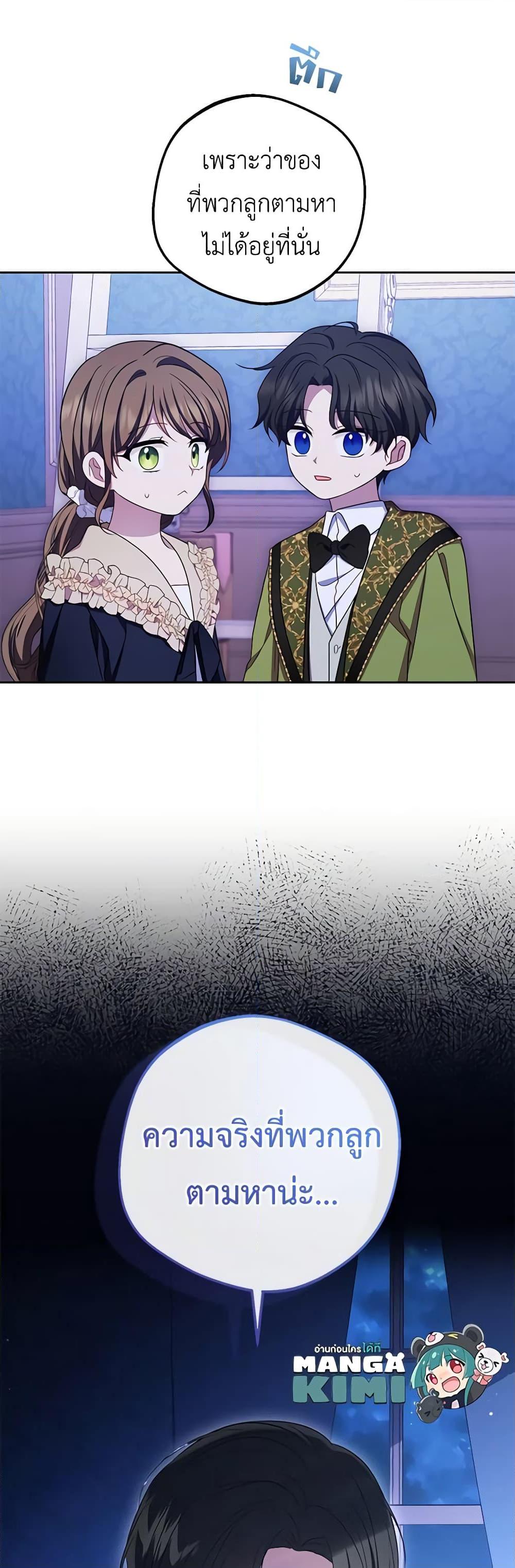 Manga-lc-com อ่านมังงะ อ่านการ์ตูน ออนไลน์ ฟรี The Villainess Is Shy In Receiving Love ตอนที่ 1 2 3 4 5 6 7 8 9 10 11 12 13 14 ฟรี ไม่มีโฆษณา Manga-lc - อ่าน มังงะ อ่าน การ์ตูน ออนไลน์ อ่านมังงะ ฟรี