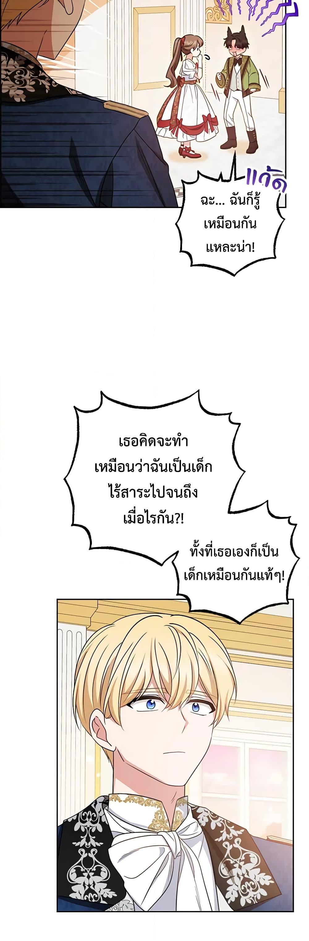 Manga-lc-com อ่านมังงะ อ่านการ์ตูน ออนไลน์ ฟรี The Villainess Is Shy In Receiving Love ตอนที่ 1 2 3 4 5 6 7 8 9 10 11 12 13 14 ฟรี ไม่มีโฆษณา Manga-lc - อ่าน มังงะ อ่าน การ์ตูน ออนไลน์ อ่านมังงะ ฟรี
