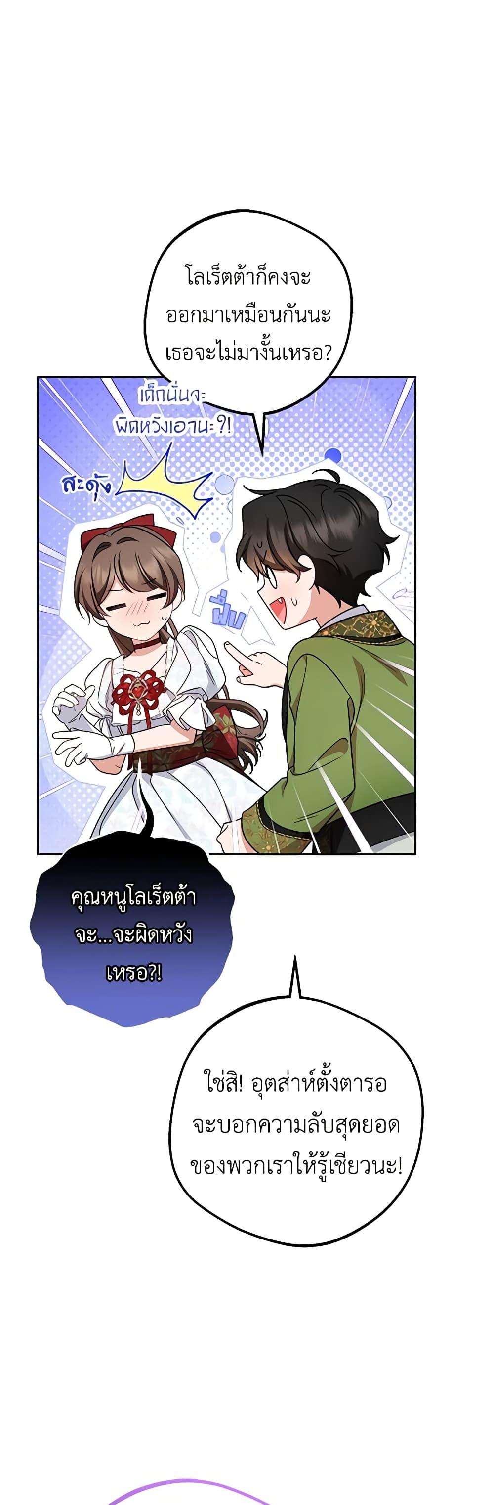 Manga-lc-com อ่านมังงะ อ่านการ์ตูน ออนไลน์ ฟรี The Villainess Is Shy In Receiving Love ตอนที่ 1 2 3 4 5 6 7 8 9 10 11 12 13 14 ฟรี ไม่มีโฆษณา Manga-lc - อ่าน มังงะ อ่าน การ์ตูน ออนไลน์ อ่านมังงะ ฟรี