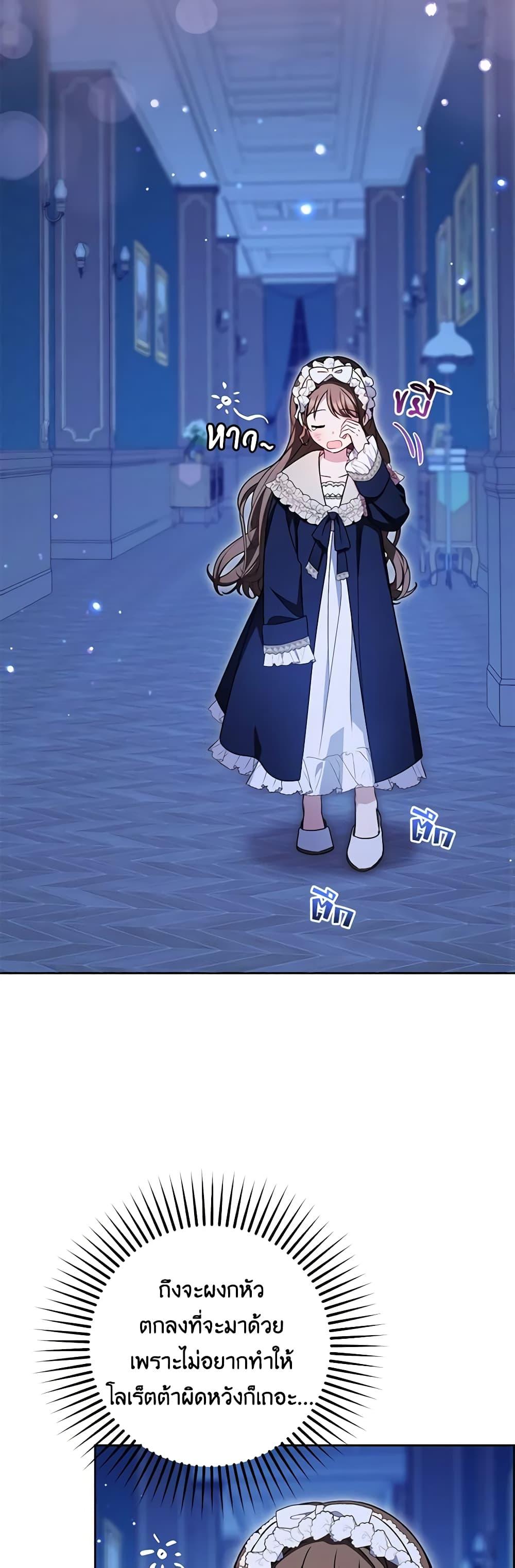 Manga-lc-com อ่านมังงะ อ่านการ์ตูน ออนไลน์ ฟรี The Villainess Is Shy In Receiving Love ตอนที่ 1 2 3 4 5 6 7 8 9 10 11 12 13 14 ฟรี ไม่มีโฆษณา Manga-lc - อ่าน มังงะ อ่าน การ์ตูน ออนไลน์ อ่านมังงะ ฟรี