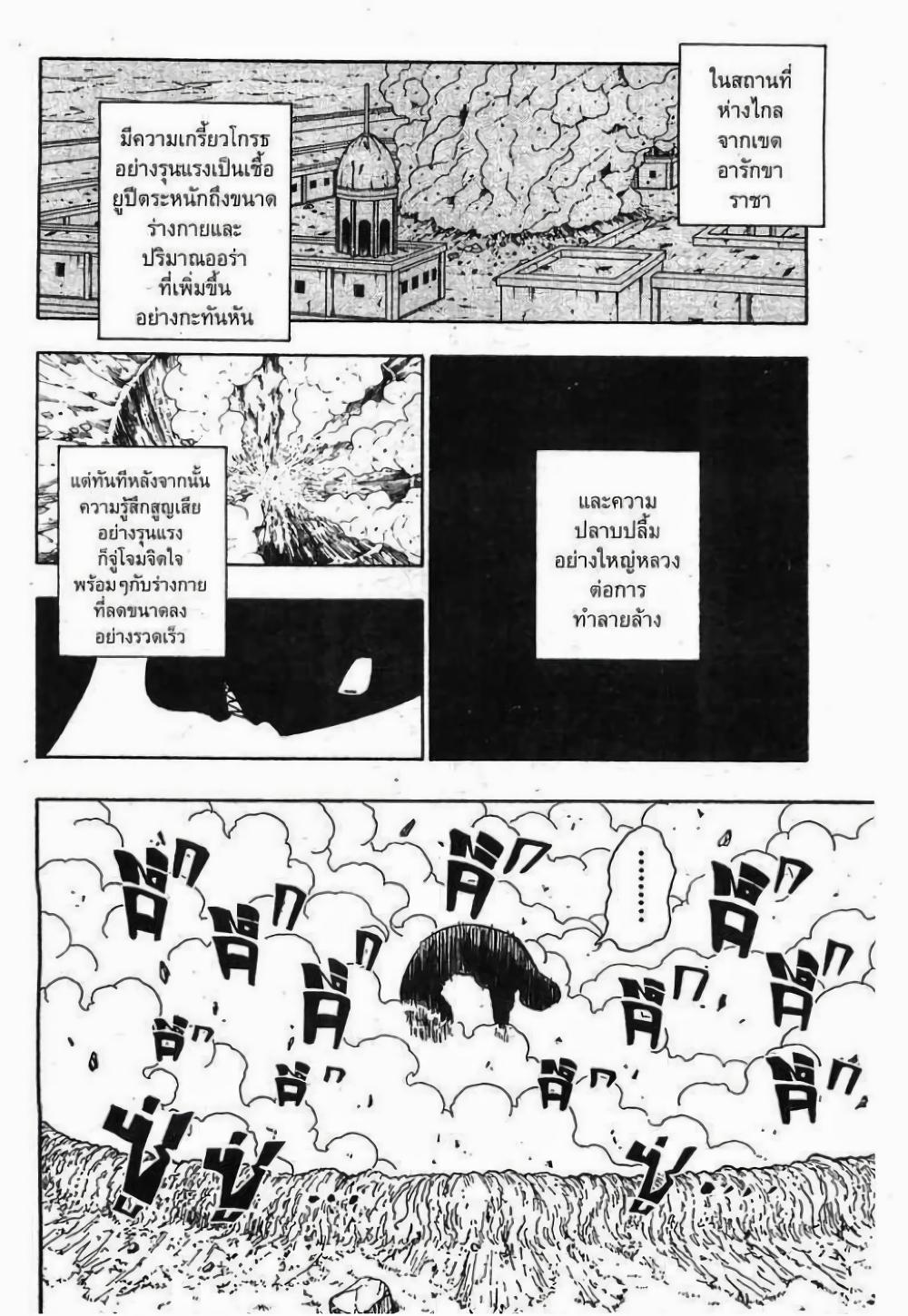 Manga-lc-com อ่านมังงะ อ่านการ์ตูน ออนไลน์ ฟรี Hunter X Hunter ตอนที่ 1 2 3 4 5 6 7 8 9 10 11 12 13 14 ฟรี ไม่มีโฆษณา Manga-lc - อ่าน มังงะ อ่าน การ์ตูน ออนไลน์ อ่านมังงะ ฟรี