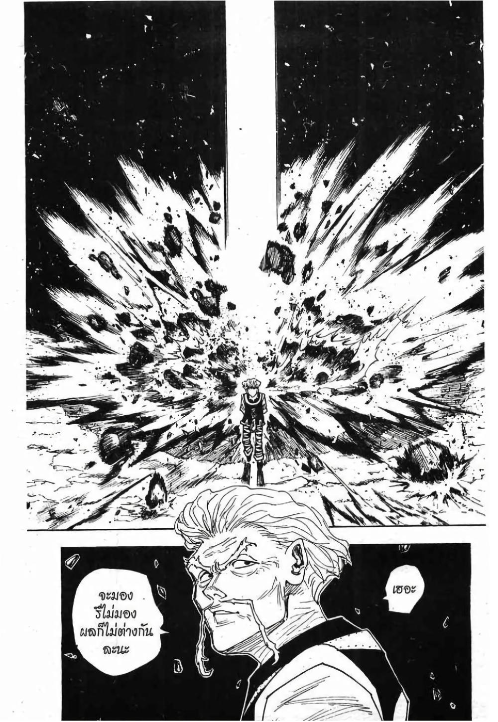 Manga-lc-com อ่านมังงะ อ่านการ์ตูน ออนไลน์ ฟรี Hunter X Hunter ตอนที่ 1 2 3 4 5 6 7 8 9 10 11 12 13 14 ฟรี ไม่มีโฆษณา Manga-lc - อ่าน มังงะ อ่าน การ์ตูน ออนไลน์ อ่านมังงะ ฟรี