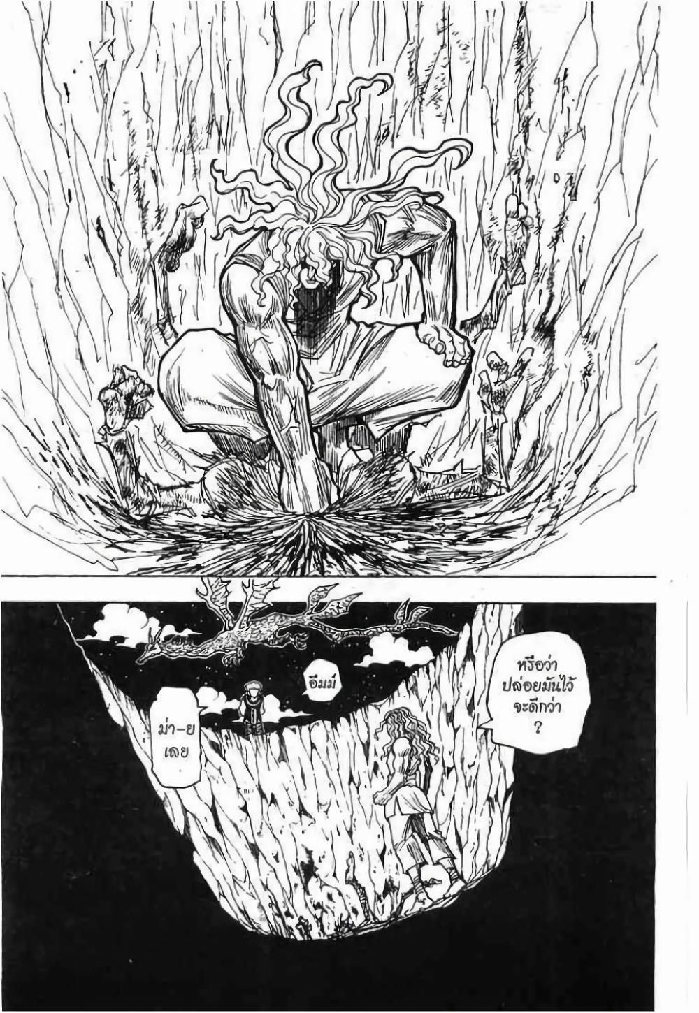 Manga-lc-com อ่านมังงะ อ่านการ์ตูน ออนไลน์ ฟรี Hunter X Hunter ตอนที่ 1 2 3 4 5 6 7 8 9 10 11 12 13 14 ฟรี ไม่มีโฆษณา Manga-lc - อ่าน มังงะ อ่าน การ์ตูน ออนไลน์ อ่านมังงะ ฟรี