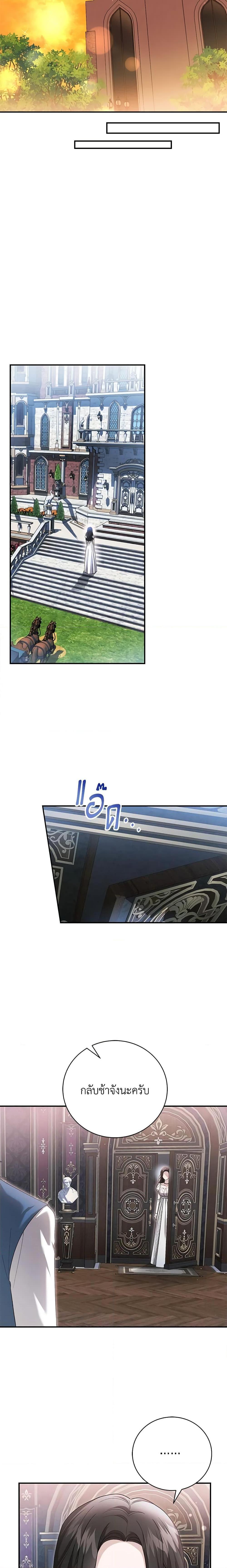 Manga-lc-com อ่านมังงะ อ่านการ์ตูน ออนไลน์ ฟรี The Mistress Runs Away ตอนที่ 1 2 3 4 5 6 7 8 9 10 11 12 13 14 ฟรี ไม่มีโฆษณา Manga-lc - อ่าน มังงะ อ่าน การ์ตูน ออนไลน์ อ่านมังงะ ฟรี