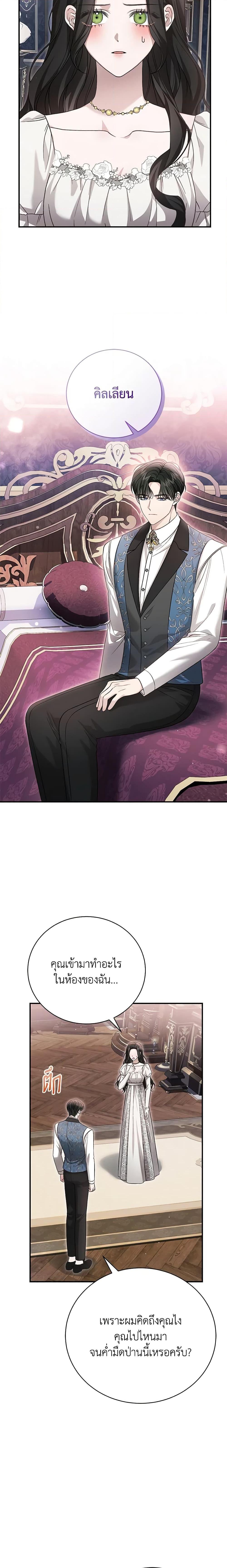 Manga-lc-com อ่านมังงะ อ่านการ์ตูน ออนไลน์ ฟรี The Mistress Runs Away ตอนที่ 1 2 3 4 5 6 7 8 9 10 11 12 13 14 ฟรี ไม่มีโฆษณา Manga-lc - อ่าน มังงะ อ่าน การ์ตูน ออนไลน์ อ่านมังงะ ฟรี