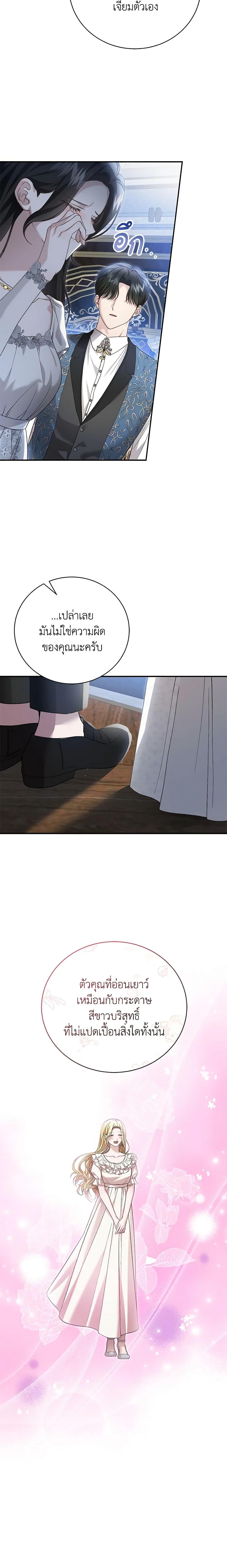 Manga-lc-com อ่านมังงะ อ่านการ์ตูน ออนไลน์ ฟรี The Mistress Runs Away ตอนที่ 1 2 3 4 5 6 7 8 9 10 11 12 13 14 ฟรี ไม่มีโฆษณา Manga-lc - อ่าน มังงะ อ่าน การ์ตูน ออนไลน์ อ่านมังงะ ฟรี