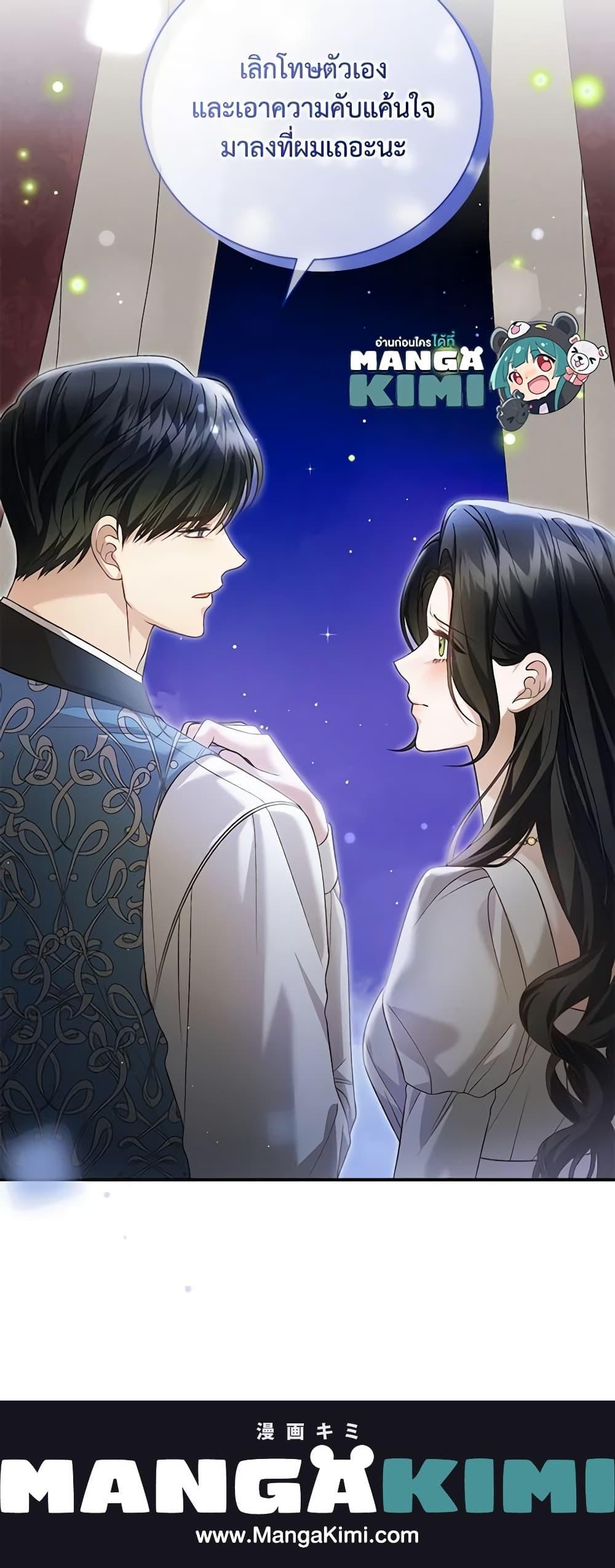 Manga-lc-com อ่านมังงะ อ่านการ์ตูน ออนไลน์ ฟรี The Mistress Runs Away ตอนที่ 1 2 3 4 5 6 7 8 9 10 11 12 13 14 ฟรี ไม่มีโฆษณา Manga-lc - อ่าน มังงะ อ่าน การ์ตูน ออนไลน์ อ่านมังงะ ฟรี