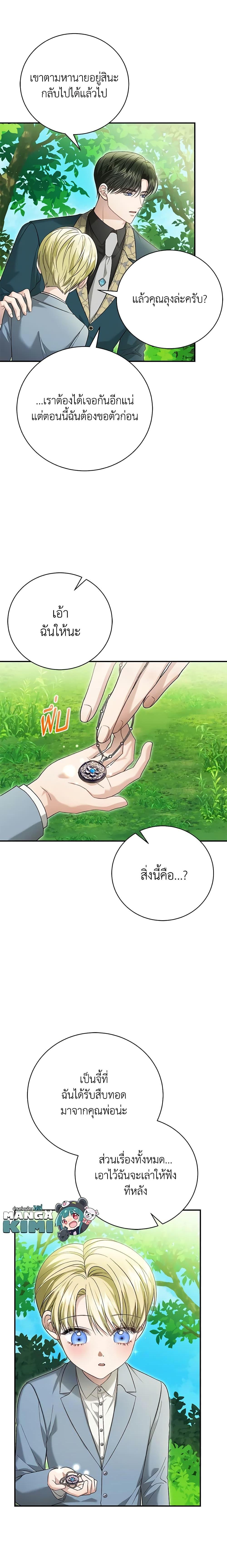 Manga-lc-com อ่านมังงะ อ่านการ์ตูน ออนไลน์ ฟรี The Mistress Runs Away ตอนที่ 1 2 3 4 5 6 7 8 9 10 11 12 13 14 ฟรี ไม่มีโฆษณา Manga-lc - อ่าน มังงะ อ่าน การ์ตูน ออนไลน์ อ่านมังงะ ฟรี
