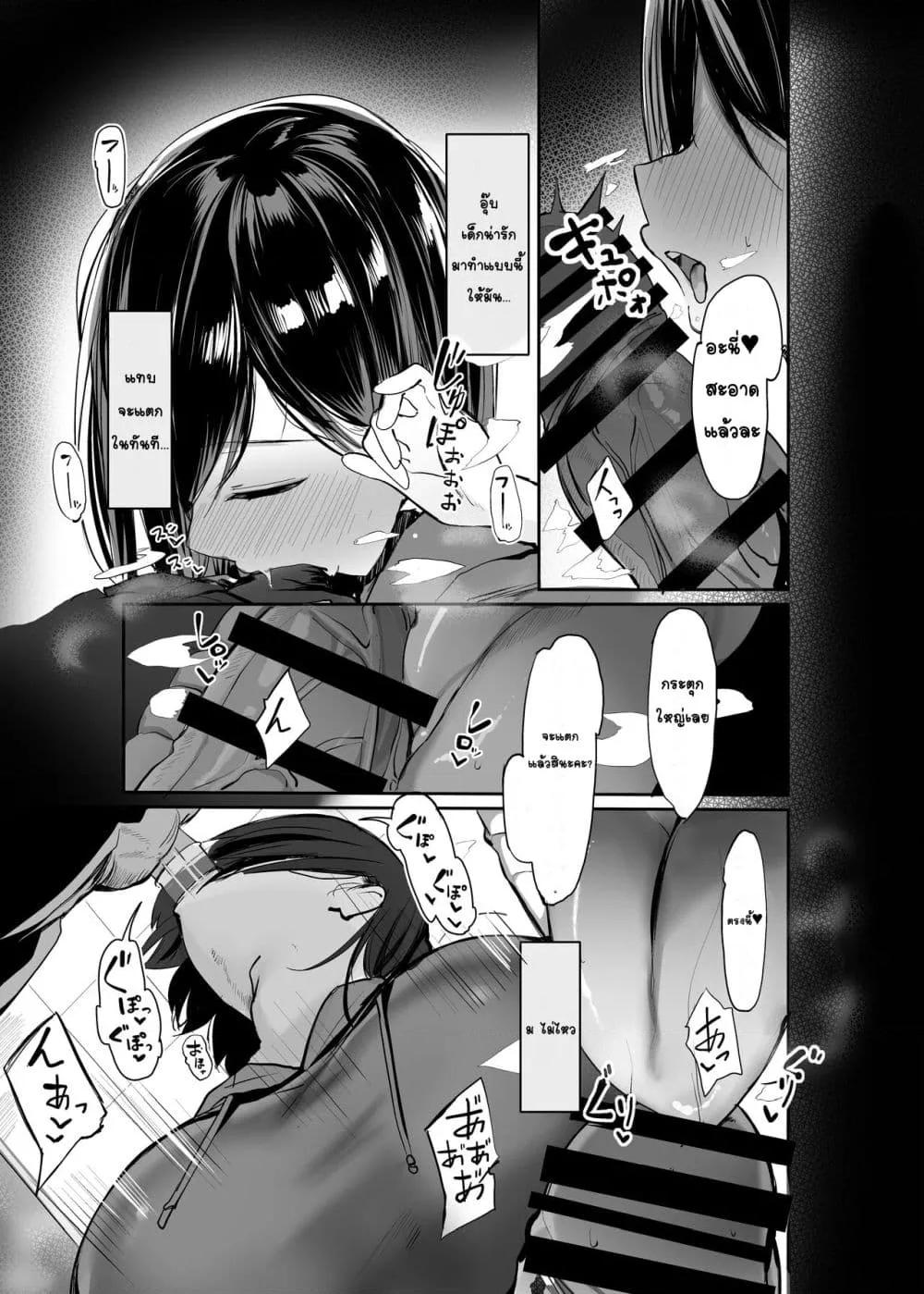 Doujin-Lc- อ่าน โดจิน มังฮวา เกาหลี ญี่ปุ่น จีน แปลไทย Onii-san… Ohitori desu ka พี่ชาย…มาคนเดียวรึเปล่าคะ ตอนที่ 1 2 3 4 5 6 7 8 9 10 11 12 13 14 ฟรี ไม่มีโฆษณา อ่าน โดจิน Manhwa เกาหลี ญี่ปุ่น จีน เรามีครบ คัดมาให้เน้นๆ โดจิน 18+ รับประกันความฟินโดย  Doujin Lc