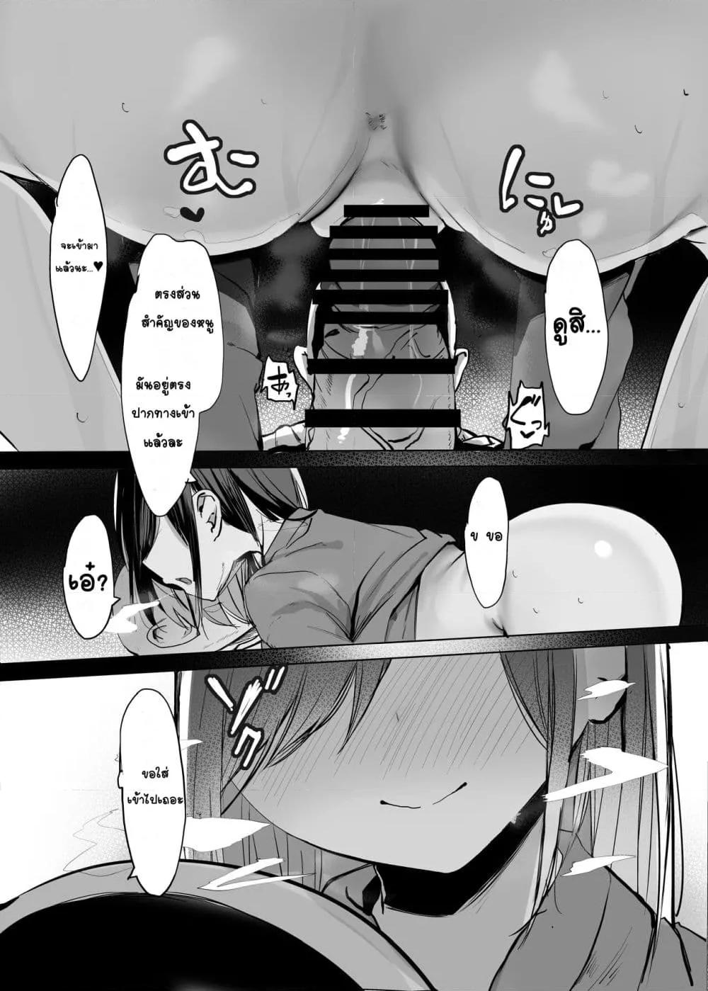 Doujin-Lc- อ่าน โดจิน มังฮวา เกาหลี ญี่ปุ่น จีน แปลไทย Onii-san… Ohitori desu ka พี่ชาย…มาคนเดียวรึเปล่าคะ ตอนที่ 1 2 3 4 5 6 7 8 9 10 11 12 13 14 ฟรี ไม่มีโฆษณา อ่าน โดจิน Manhwa เกาหลี ญี่ปุ่น จีน เรามีครบ คัดมาให้เน้นๆ โดจิน 18+ รับประกันความฟินโดย  Doujin Lc