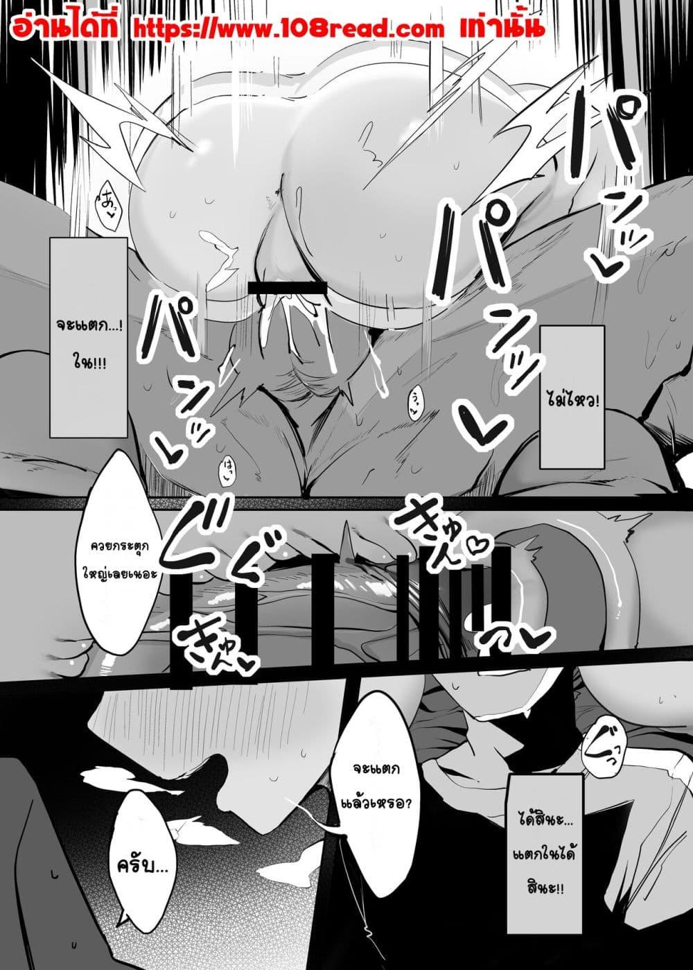 Doujin-Lc- อ่าน โดจิน มังฮวา เกาหลี ญี่ปุ่น จีน แปลไทย Onii-san… Ohitori desu ka พี่ชาย…มาคนเดียวรึเปล่าคะ ตอนที่ 1 2 3 4 5 6 7 8 9 10 11 12 13 14 ฟรี ไม่มีโฆษณา อ่าน โดจิน Manhwa เกาหลี ญี่ปุ่น จีน เรามีครบ คัดมาให้เน้นๆ โดจิน 18+ รับประกันความฟินโดย  Doujin Lc