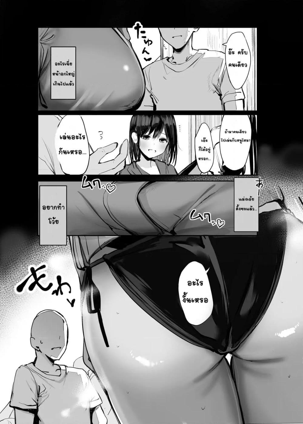 Doujin-Lc- อ่าน โดจิน มังฮวา เกาหลี ญี่ปุ่น จีน แปลไทย Onii-san… Ohitori desu ka พี่ชาย…มาคนเดียวรึเปล่าคะ ตอนที่ 1 2 3 4 5 6 7 8 9 10 11 12 13 14 ฟรี ไม่มีโฆษณา อ่าน โดจิน Manhwa เกาหลี ญี่ปุ่น จีน เรามีครบ คัดมาให้เน้นๆ โดจิน 18+ รับประกันความฟินโดย  Doujin Lc