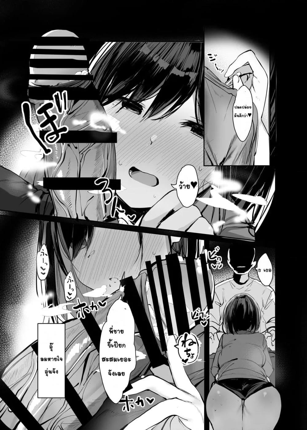 Doujin-Lc- อ่าน โดจิน มังฮวา เกาหลี ญี่ปุ่น จีน แปลไทย Onii-san… Ohitori desu ka พี่ชาย…มาคนเดียวรึเปล่าคะ ตอนที่ 1 2 3 4 5 6 7 8 9 10 11 12 13 14 ฟรี ไม่มีโฆษณา อ่าน โดจิน Manhwa เกาหลี ญี่ปุ่น จีน เรามีครบ คัดมาให้เน้นๆ โดจิน 18+ รับประกันความฟินโดย  Doujin Lc
