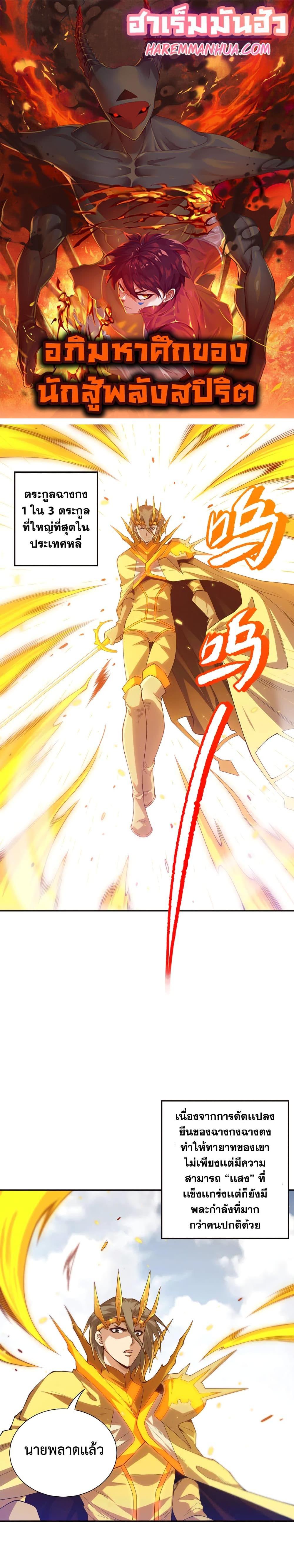 Manga-lc-com อ่านมังงะ อ่านการ์ตูน ออนไลน์ ฟรี ULTIMATE SOLDIER ตอนที่ 1 2 3 4 5 6 7 8 9 10 11 12 13 14 ฟรี ไม่มีโฆษณา Manga-lc - อ่าน มังงะ อ่าน การ์ตูน ออนไลน์ อ่านมังงะ ฟรี