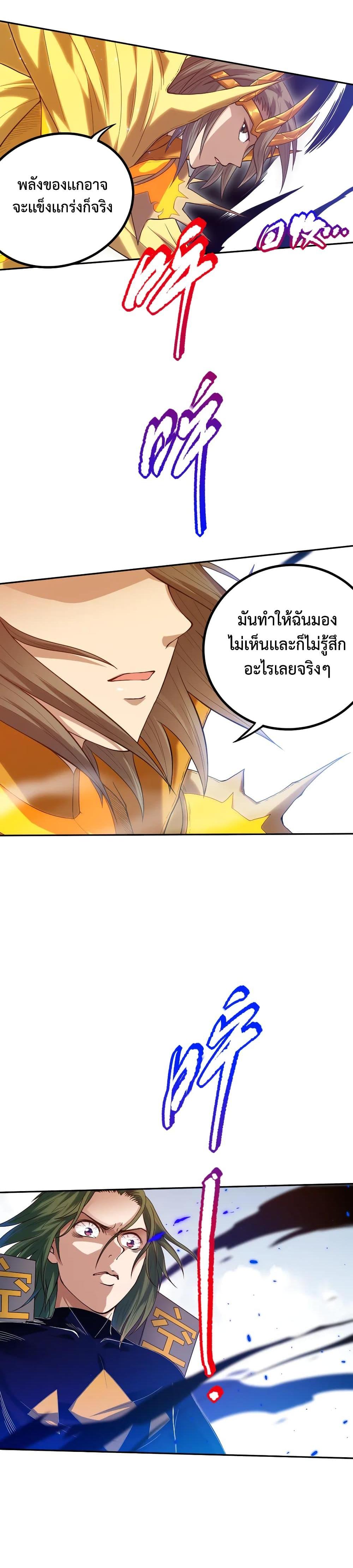Manga-lc-com อ่านมังงะ อ่านการ์ตูน ออนไลน์ ฟรี ULTIMATE SOLDIER ตอนที่ 1 2 3 4 5 6 7 8 9 10 11 12 13 14 ฟรี ไม่มีโฆษณา Manga-lc - อ่าน มังงะ อ่าน การ์ตูน ออนไลน์ อ่านมังงะ ฟรี