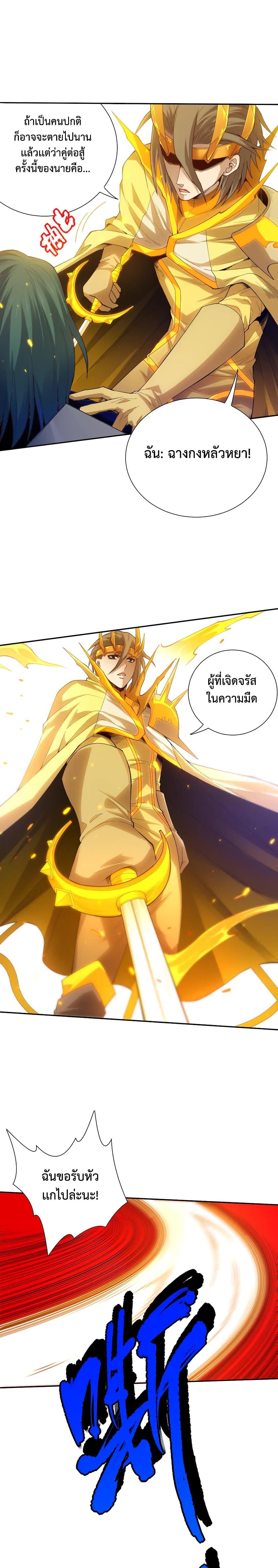 Manga-lc-com อ่านมังงะ อ่านการ์ตูน ออนไลน์ ฟรี ULTIMATE SOLDIER ตอนที่ 1 2 3 4 5 6 7 8 9 10 11 12 13 14 ฟรี ไม่มีโฆษณา Manga-lc - อ่าน มังงะ อ่าน การ์ตูน ออนไลน์ อ่านมังงะ ฟรี